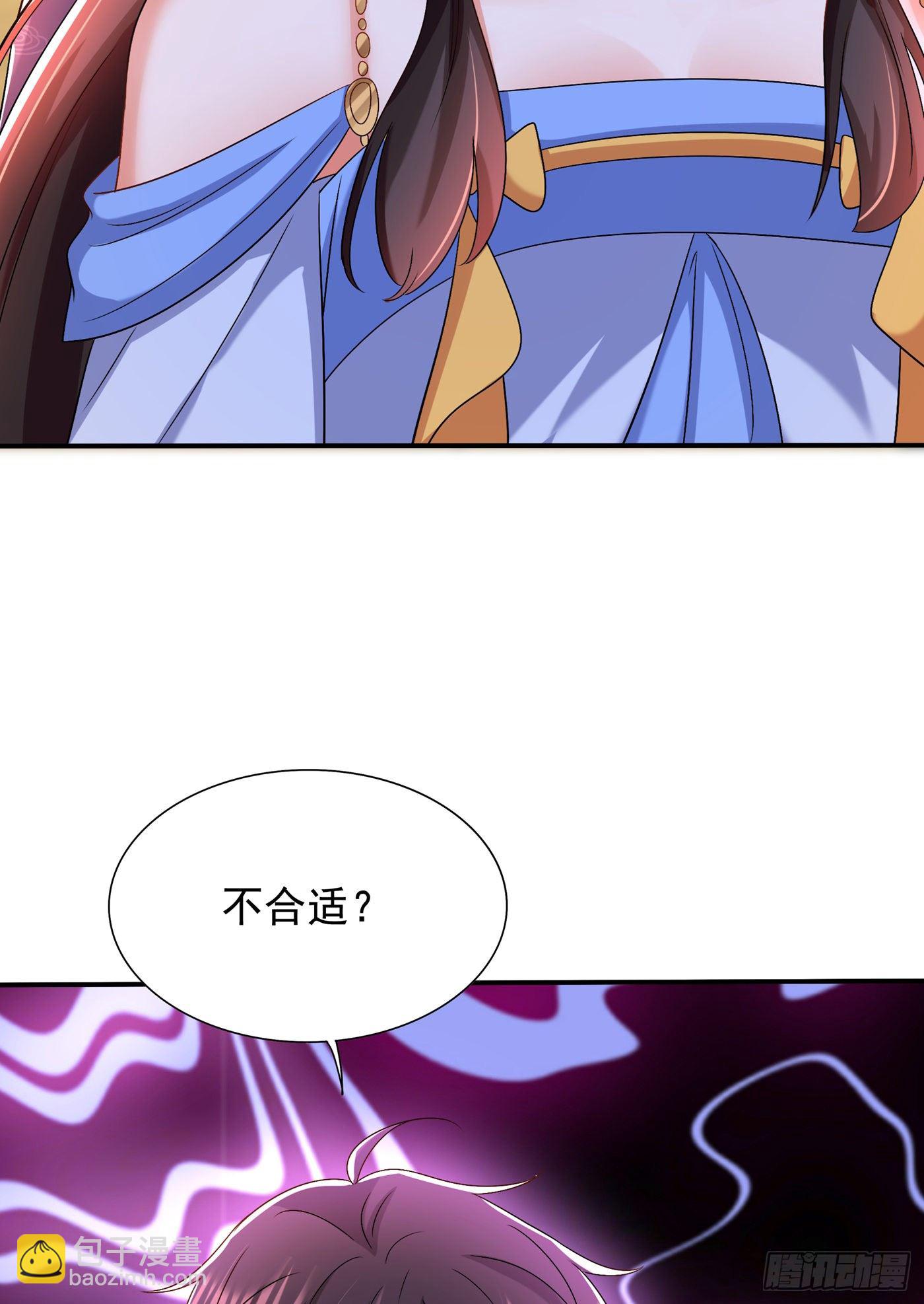 🍲重生空间：大小姐不好惹 第144话 别离我太远 第3页