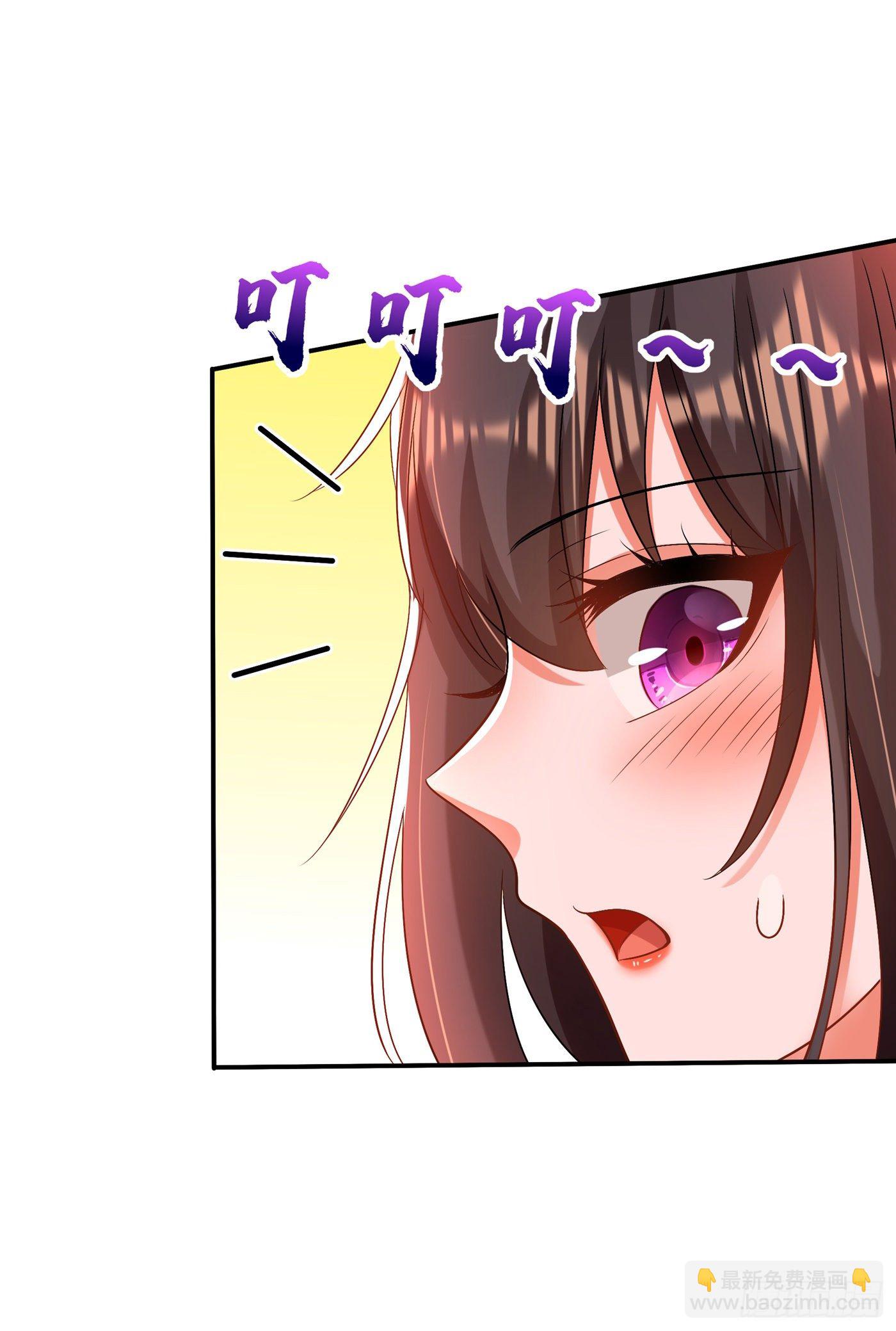 🍲重生空间：大小姐不好惹 第144话 别离我太远 第35页