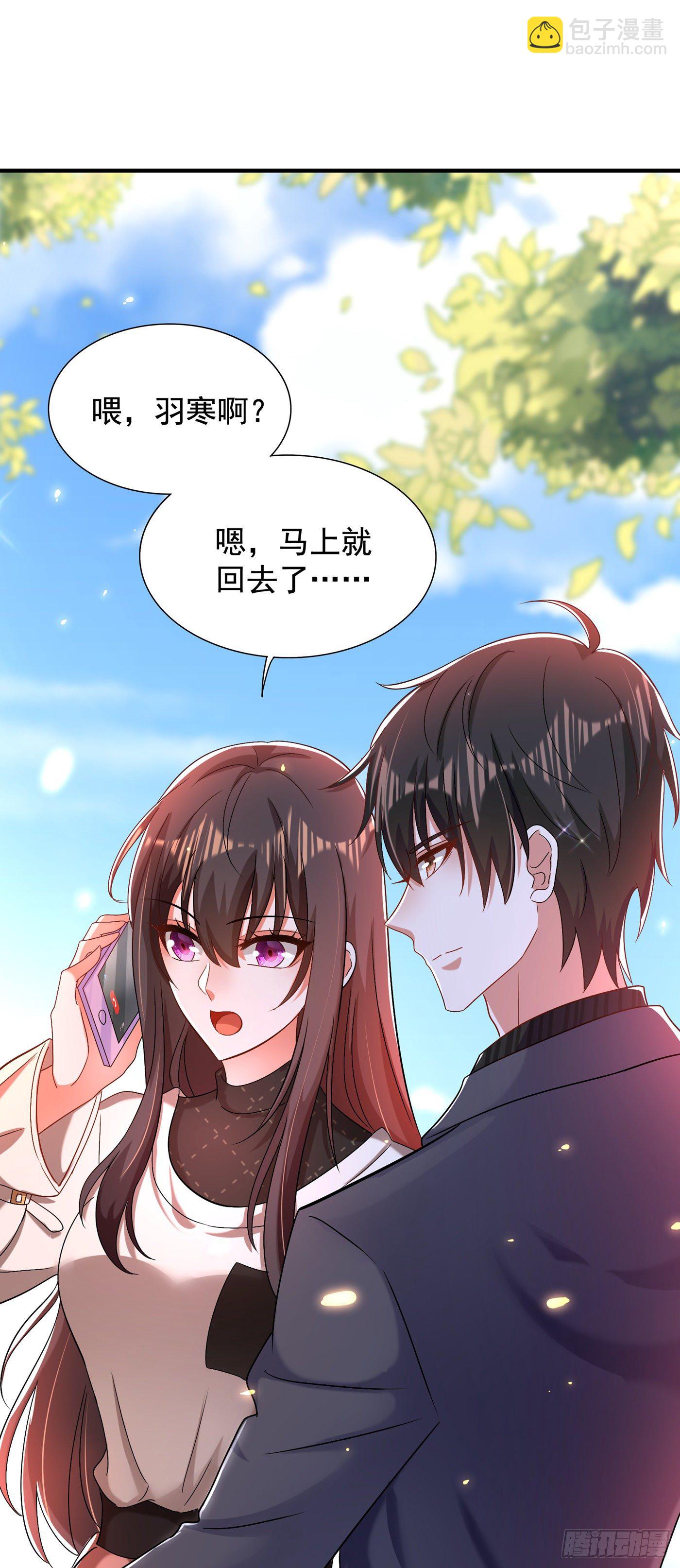 🍲重生空间：大小姐不好惹 第144话 别离我太远 第36页