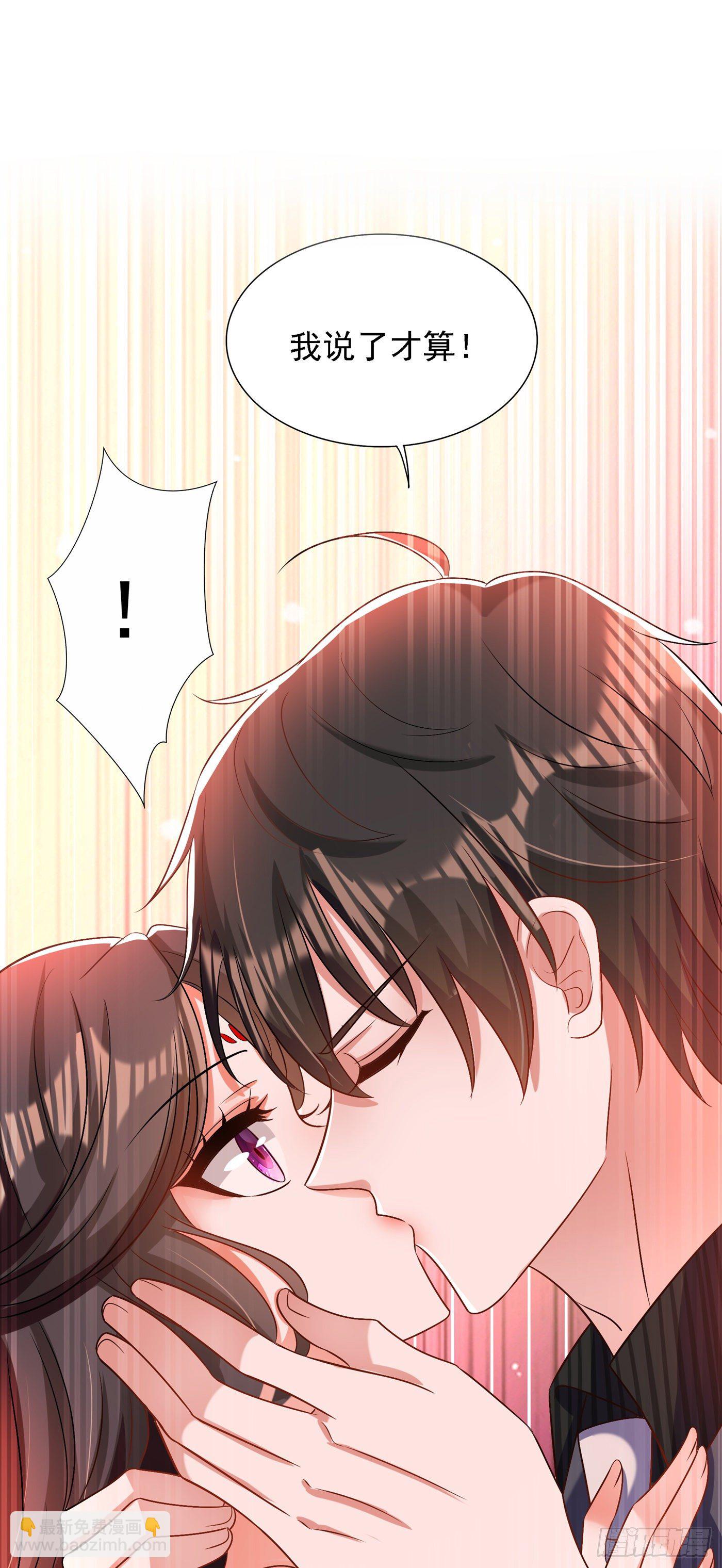 🍲重生空间：大小姐不好惹 第144话 别离我太远 第5页