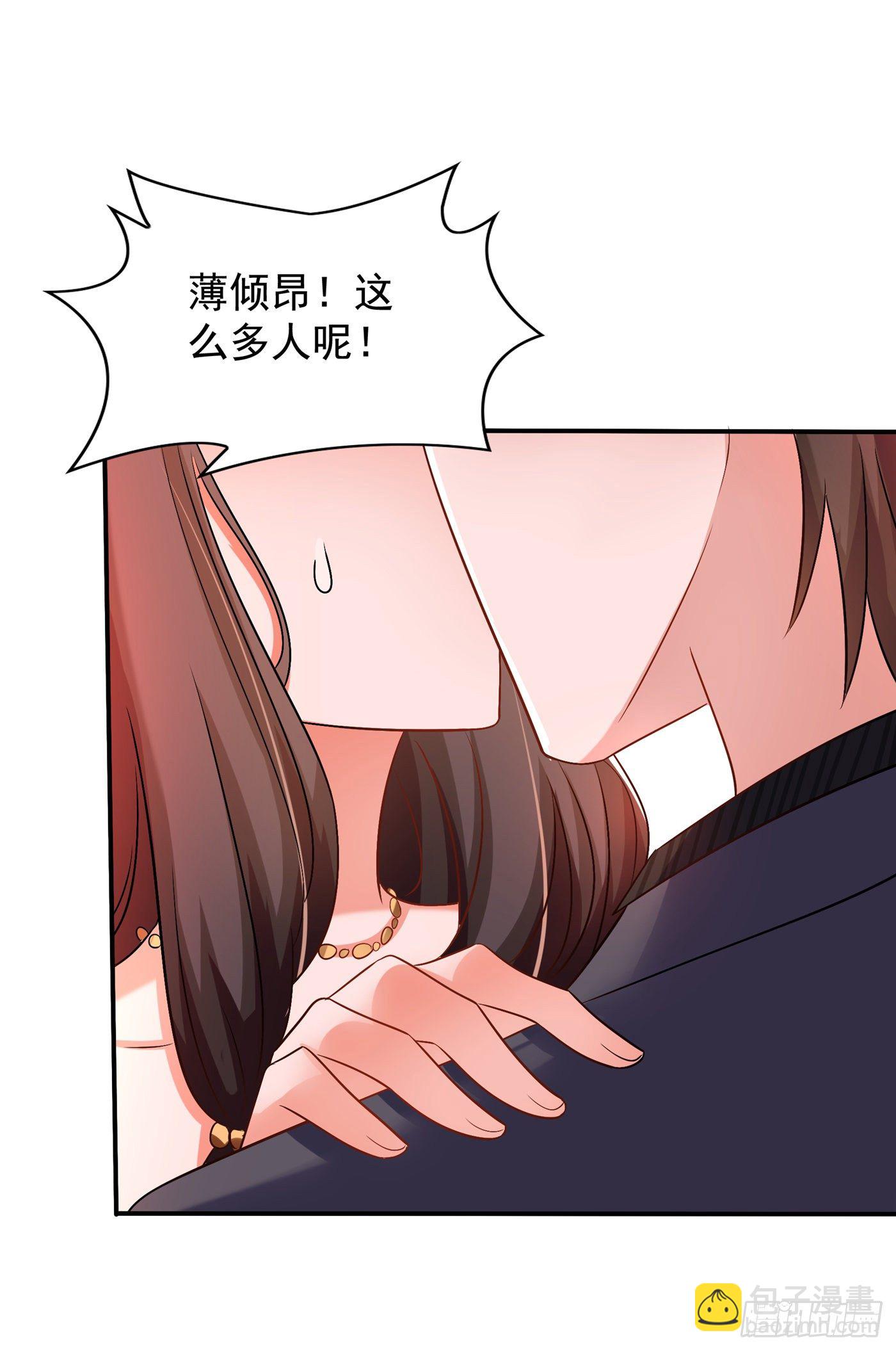 🍲重生空间：大小姐不好惹 第144话 别离我太远 第7页