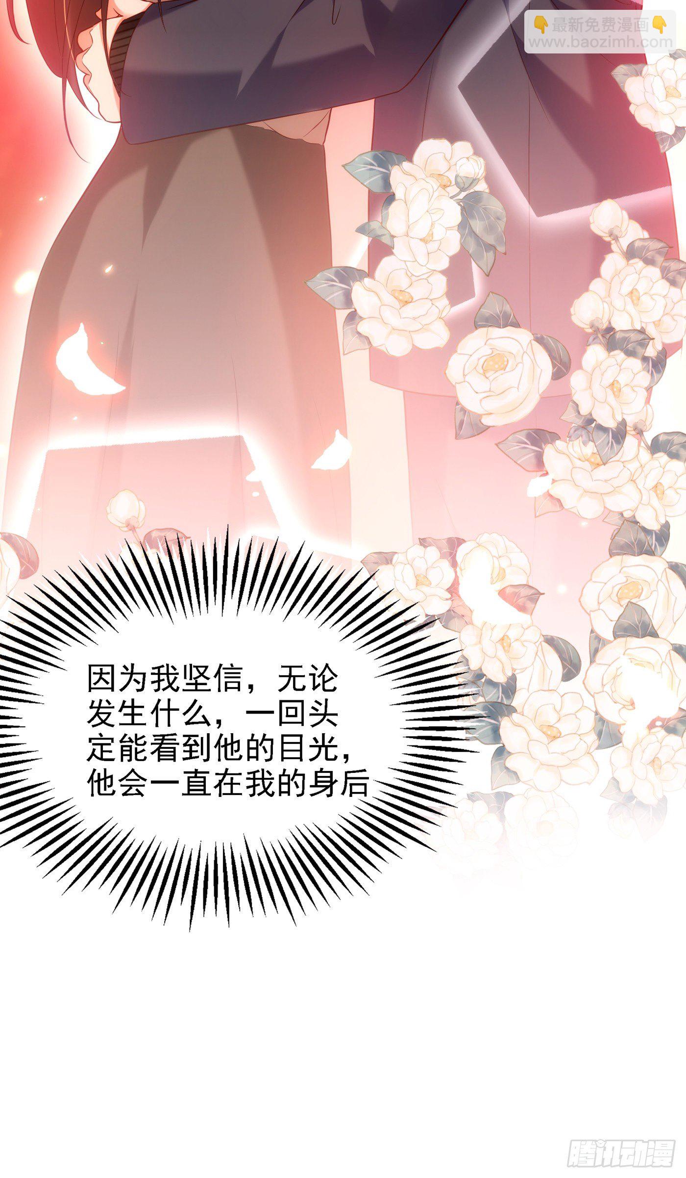 🍲重生空间：大小姐不好惹 第146话 当年的细节 第11页