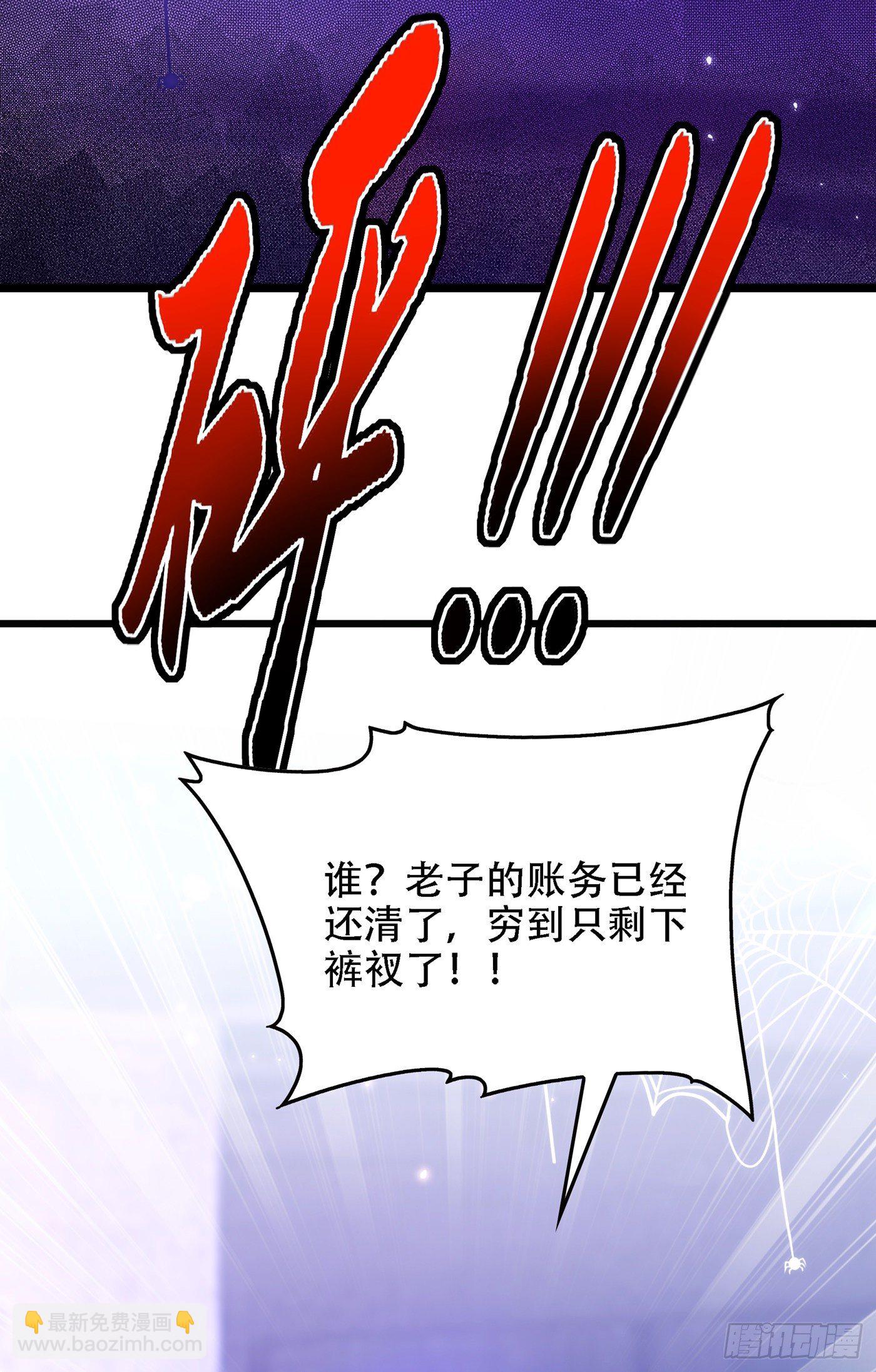 🍲重生空间：大小姐不好惹 第146话 当年的细节 第13页