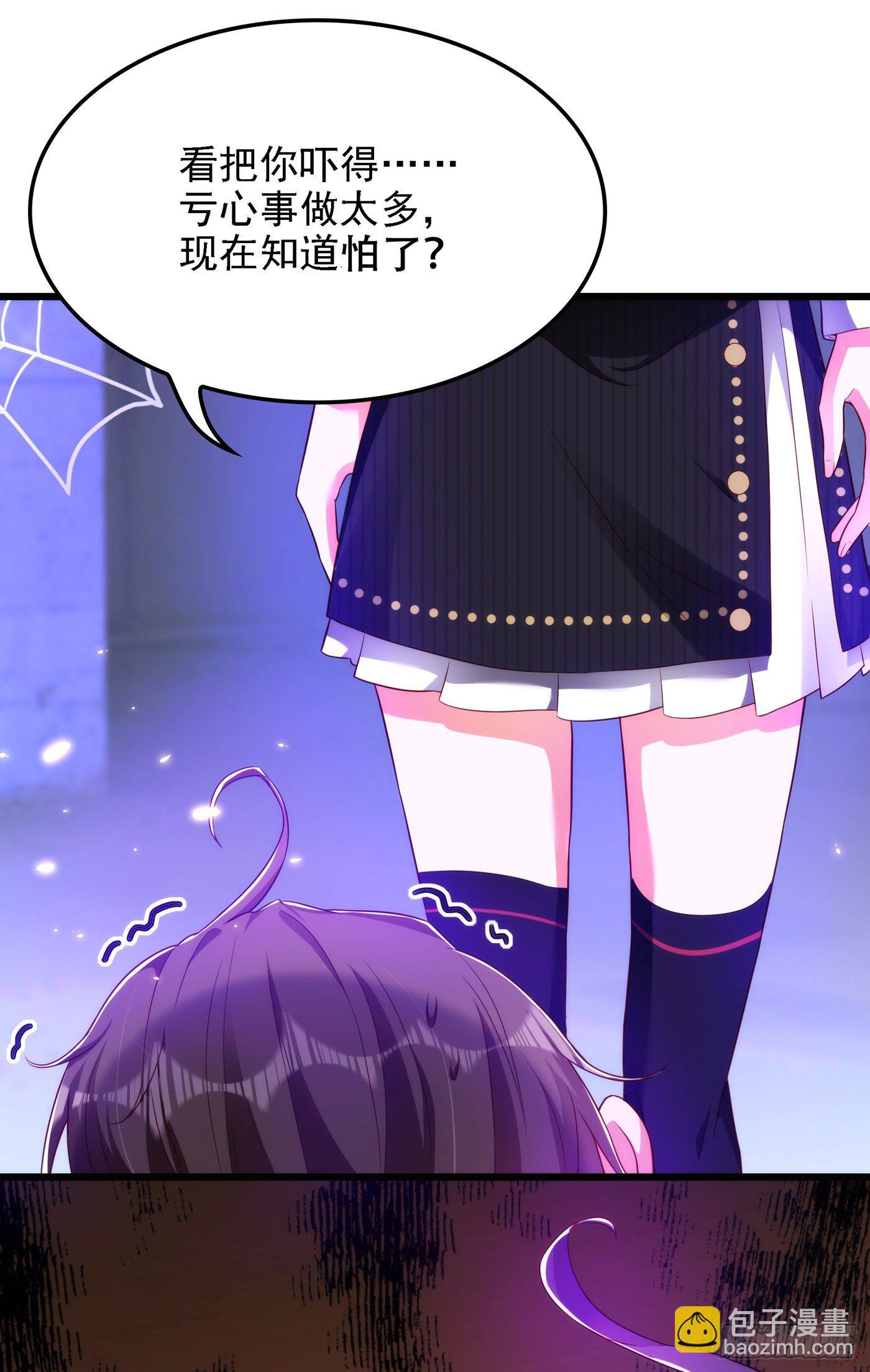 🍲重生空间：大小姐不好惹 第146话 当年的细节 第17页