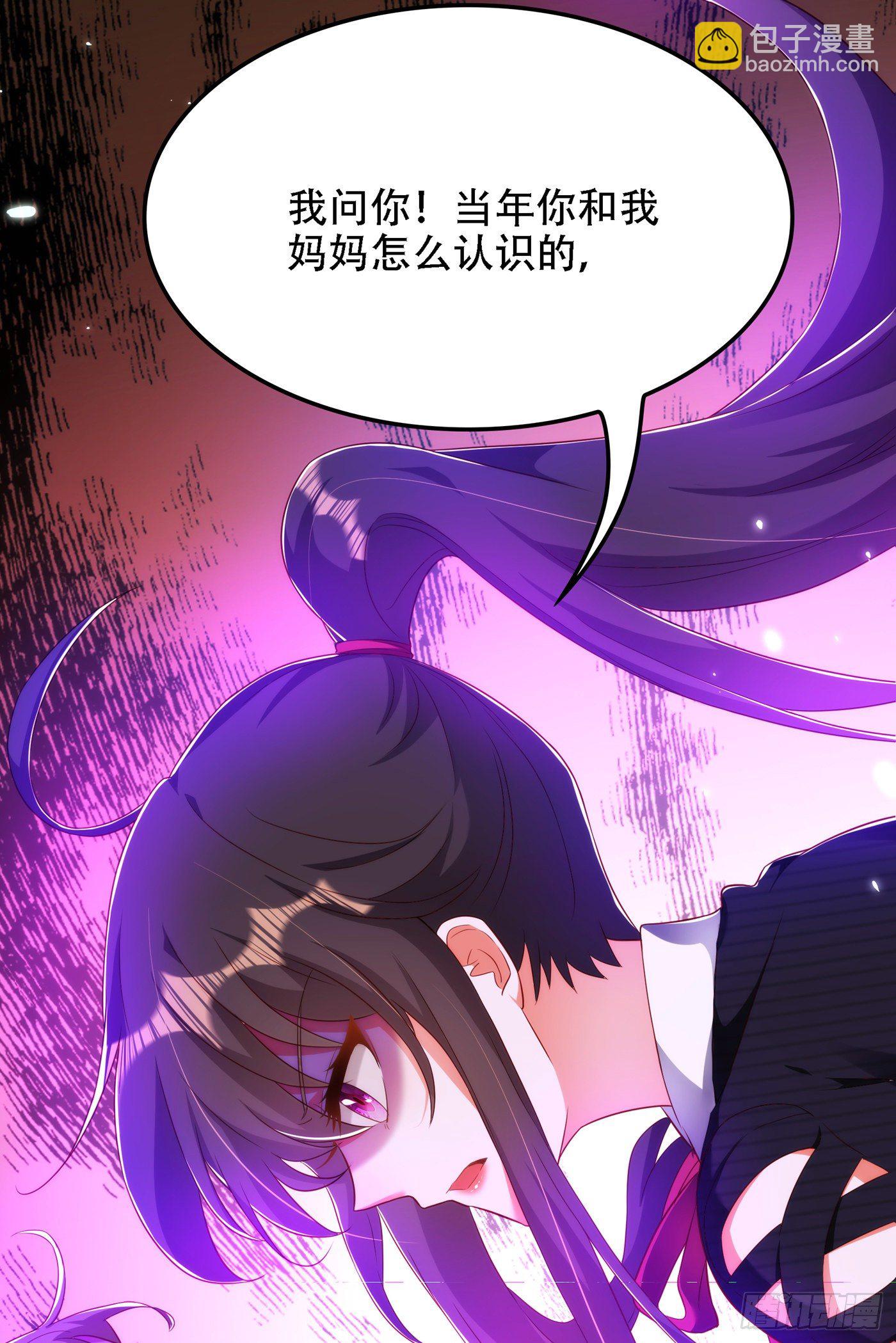 🍲重生空间：大小姐不好惹 第146话 当年的细节 第18页