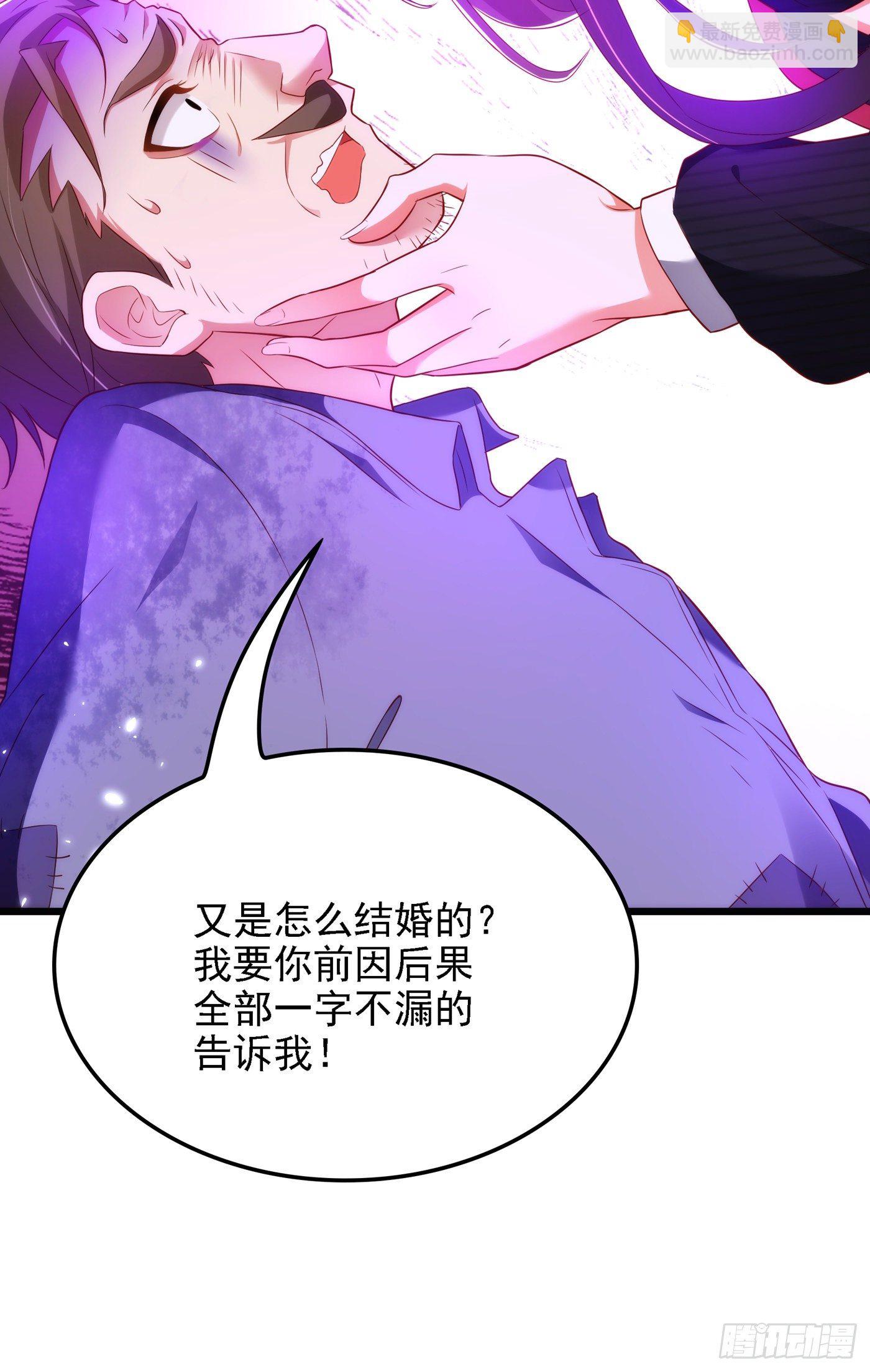 🍲重生空间：大小姐不好惹 第146话 当年的细节 第19页