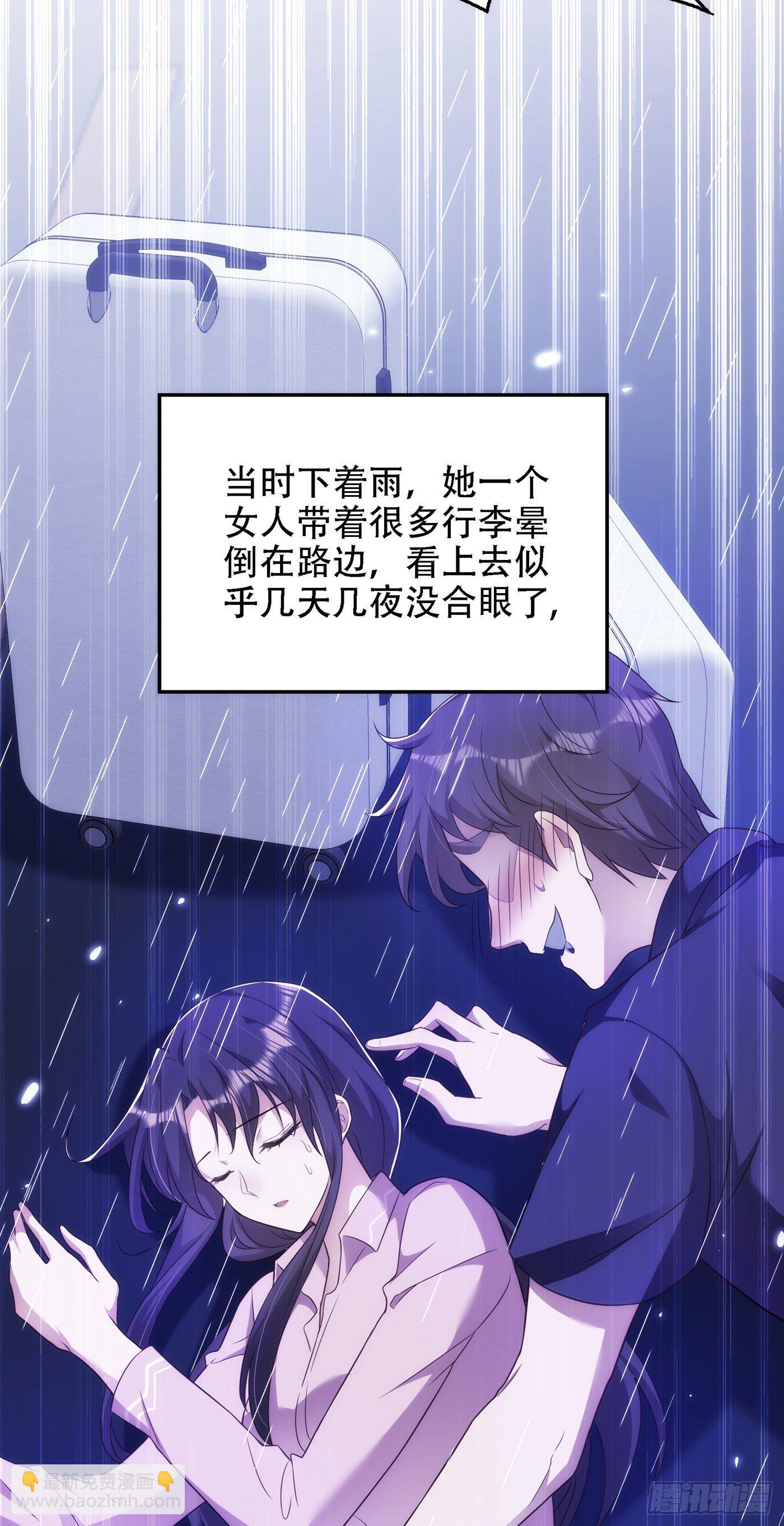 🍲重生空间：大小姐不好惹 第146话 当年的细节 第25页