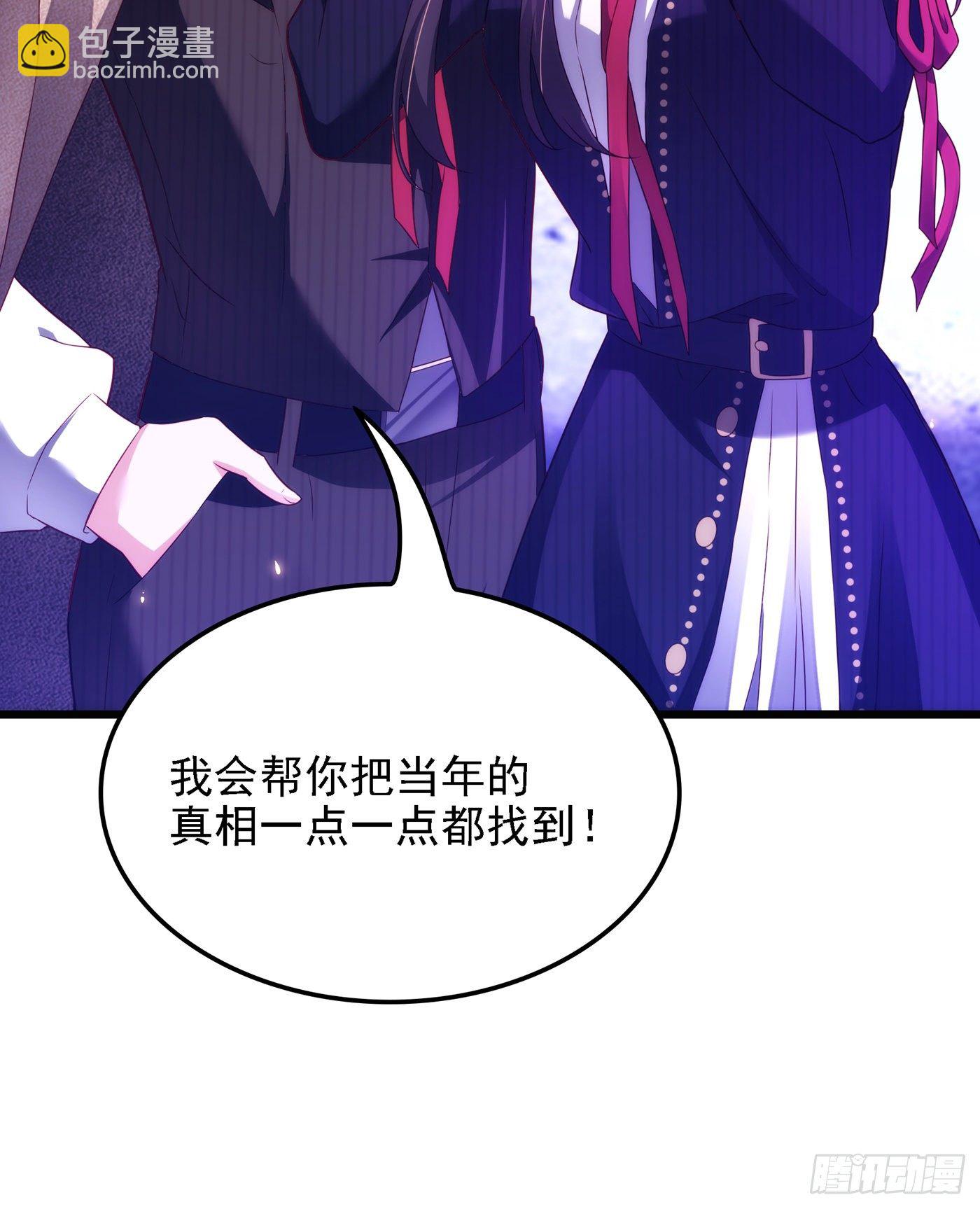 🍲重生空间：大小姐不好惹 第146话 当年的细节 第34页