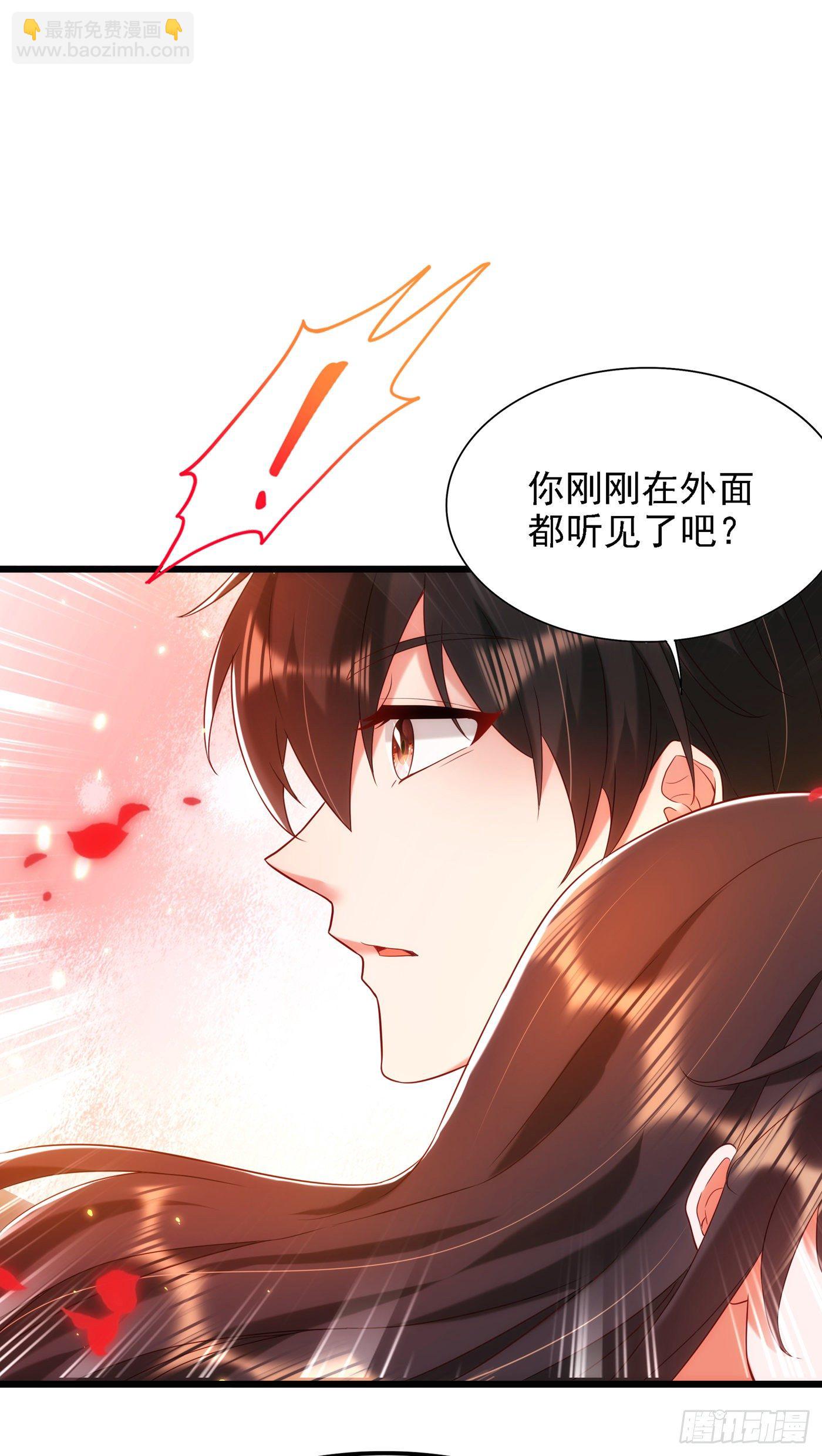 🍲重生空间：大小姐不好惹 第146话 当年的细节 第5页