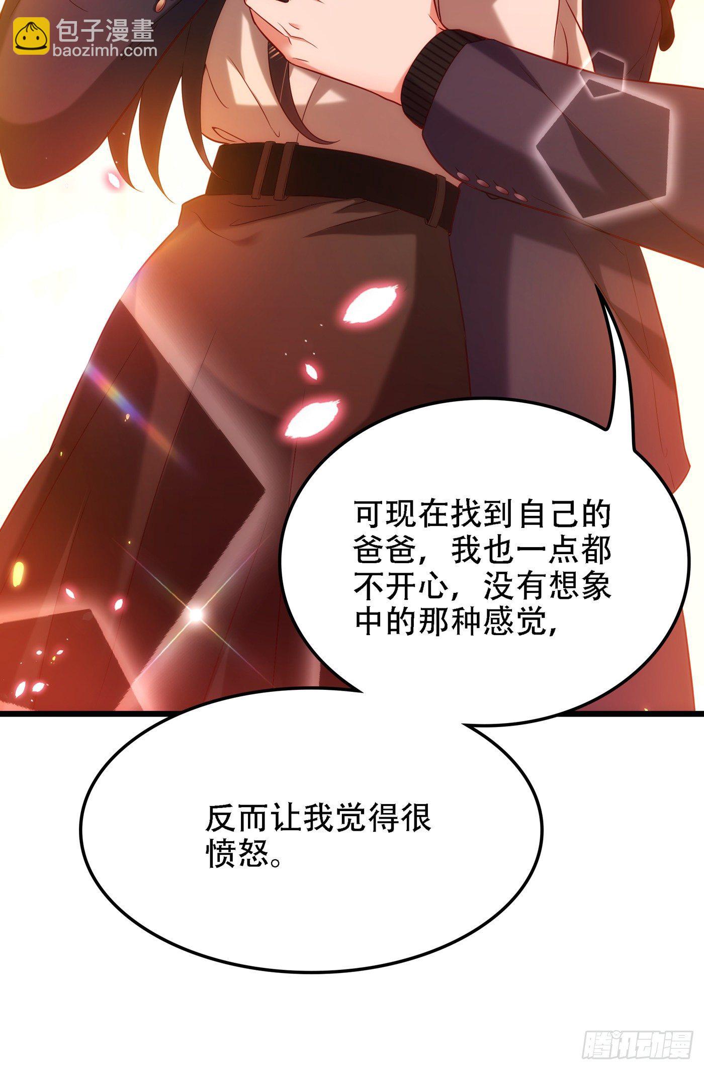 🍲重生空间：大小姐不好惹 第146话 当年的细节 第7页