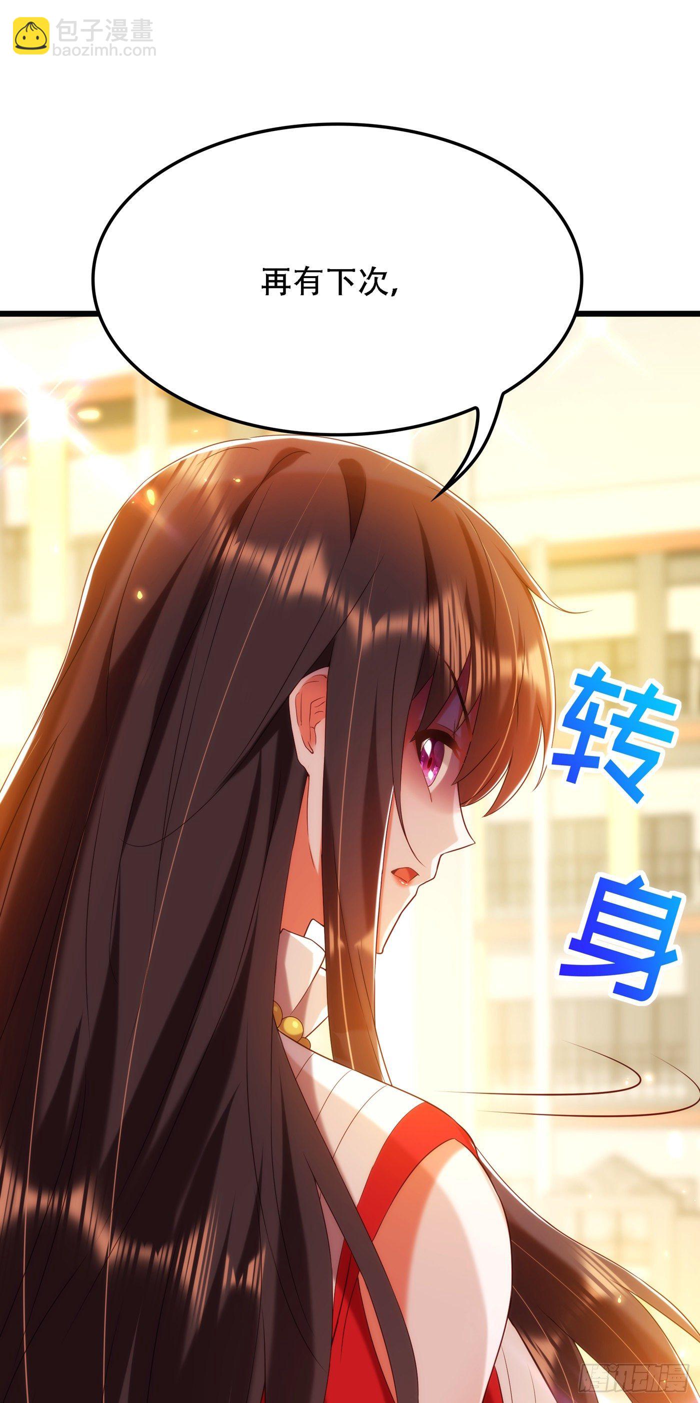 🍲重生空间：大小姐不好惹 第148话 敢不敢跟我打个赌？ 第16页