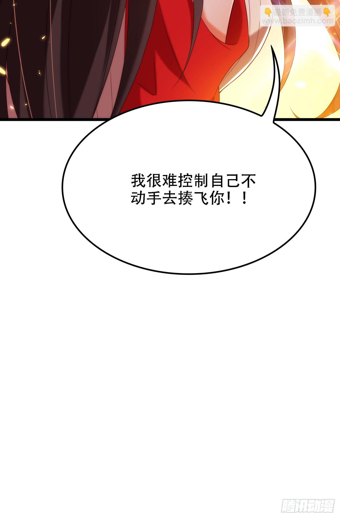 🍲重生空间：大小姐不好惹 第148话 敢不敢跟我打个赌？ 第17页