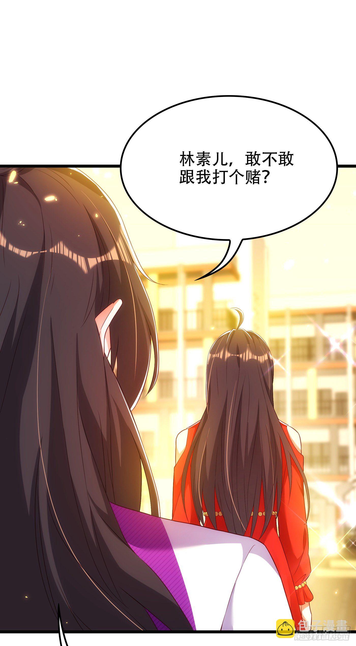 🍲重生空间：大小姐不好惹 第148话 敢不敢跟我打个赌？ 第18页