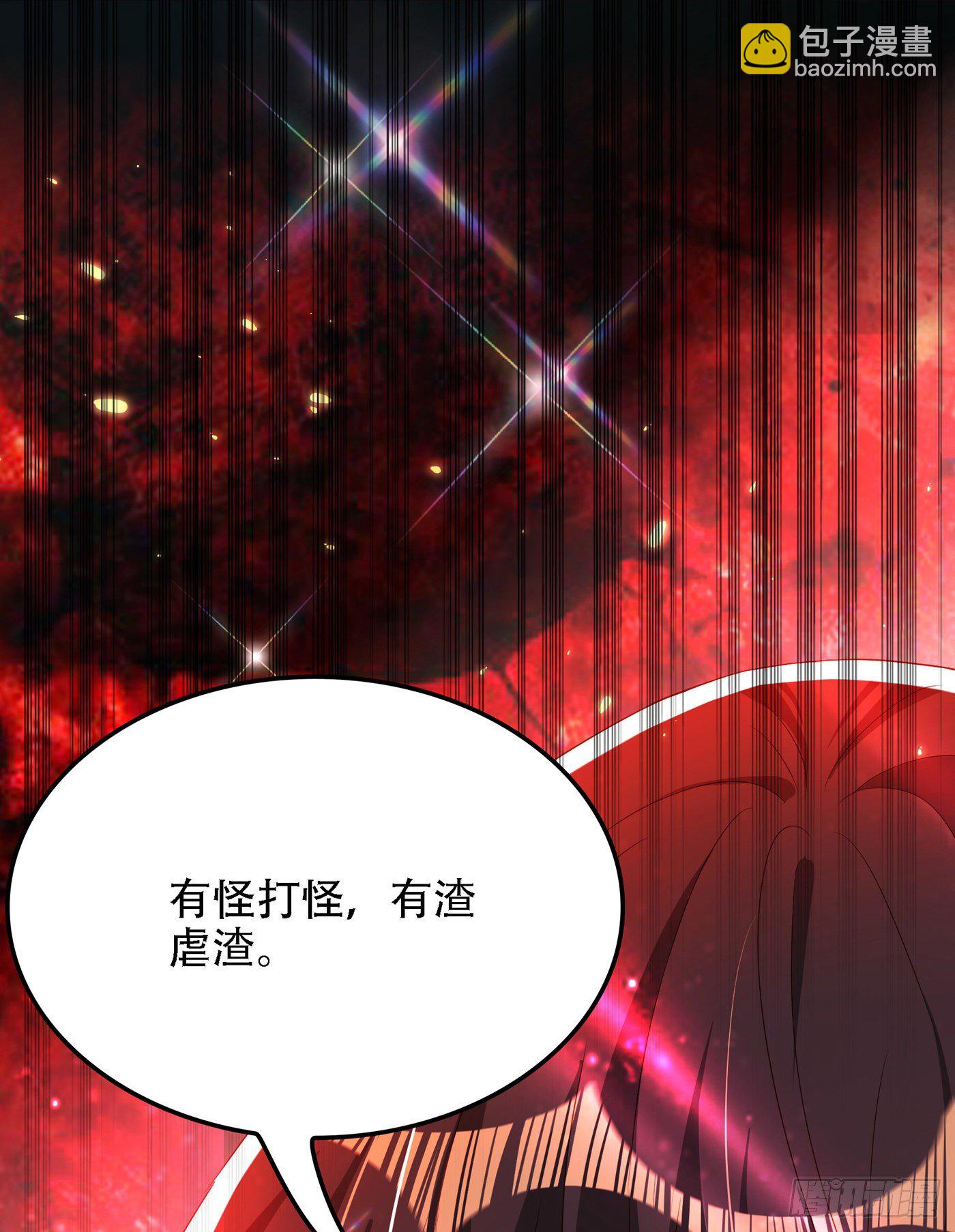 🍲重生空间：大小姐不好惹 第148话 敢不敢跟我打个赌？ 第28页