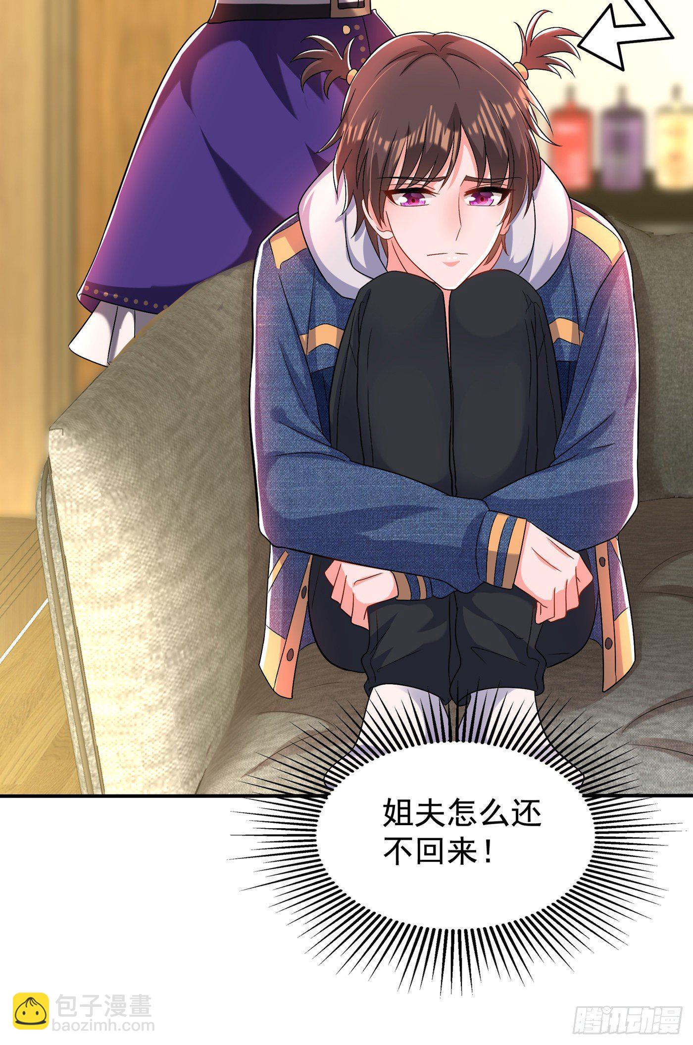🍲重生空间：大小姐不好惹 第148话 敢不敢跟我打个赌？ 第35页
