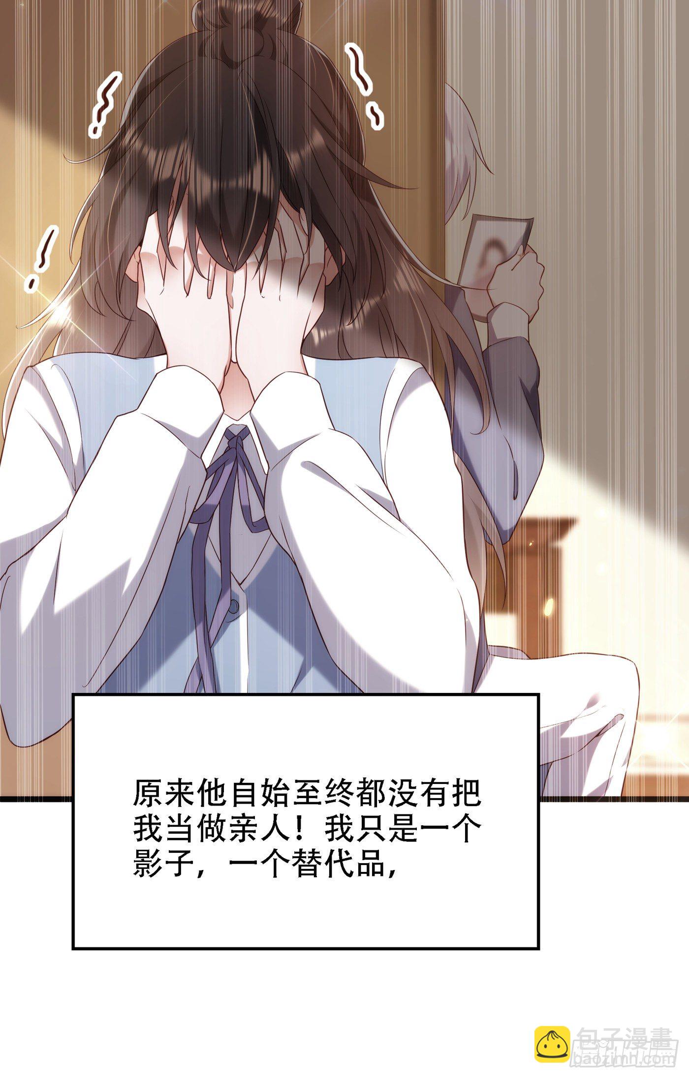 🍲重生空间：大小姐不好惹 第148话 敢不敢跟我打个赌？ 第8页