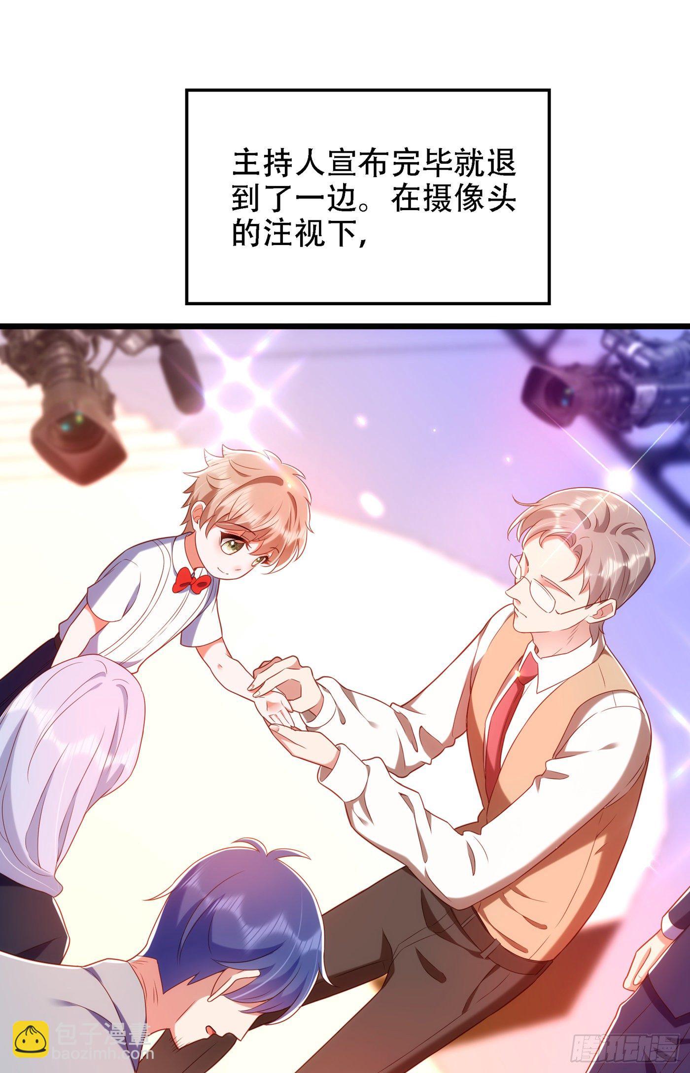 🍲重生空间：大小姐不好惹 第152话 他没病 第17页