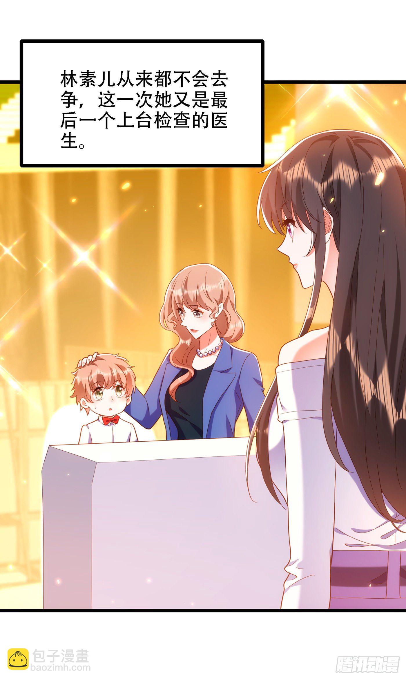 🍲重生空间：大小姐不好惹 第152话 他没病 第19页