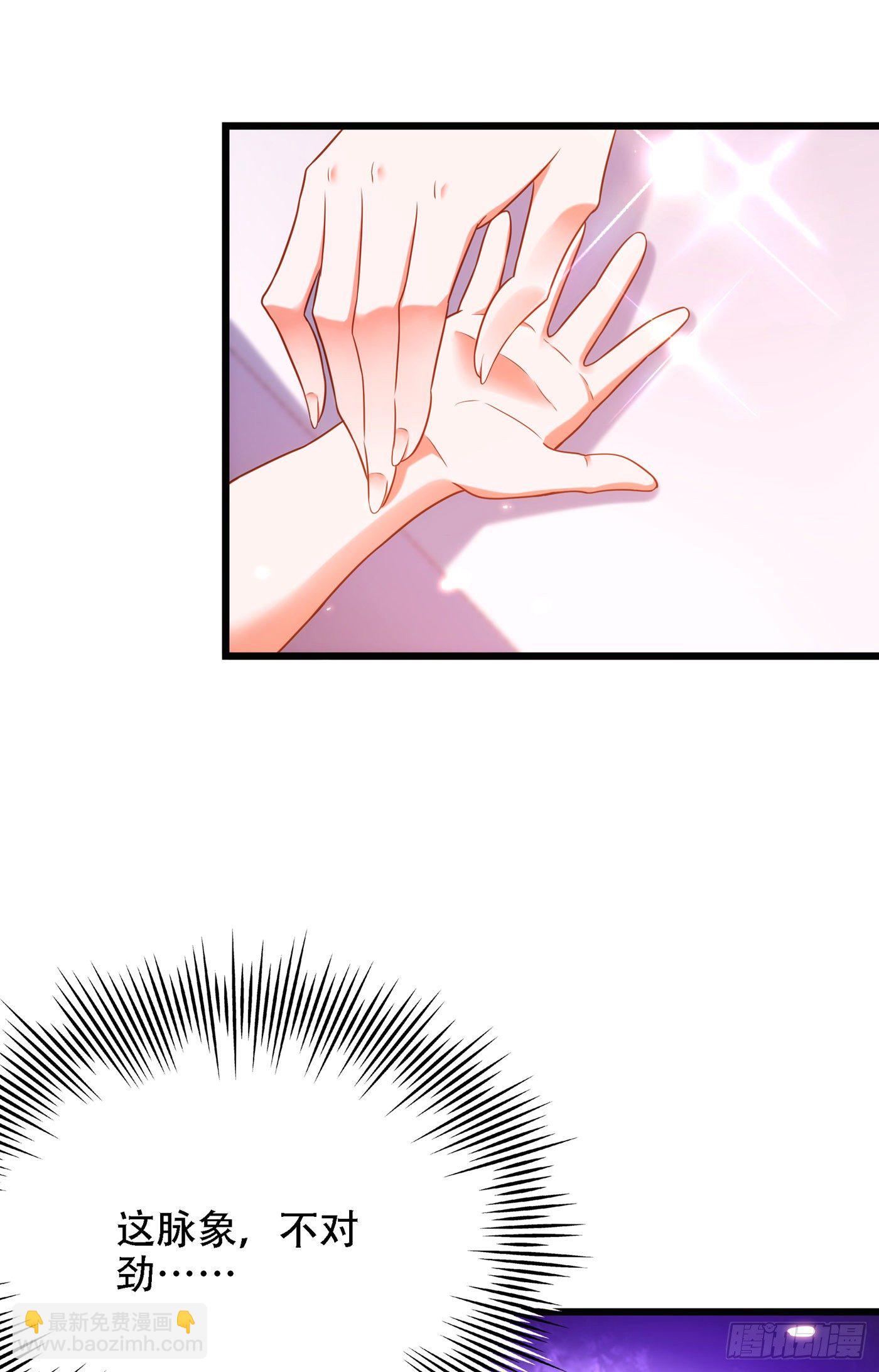 🍲重生空间：大小姐不好惹 第152话 他没病 第20页