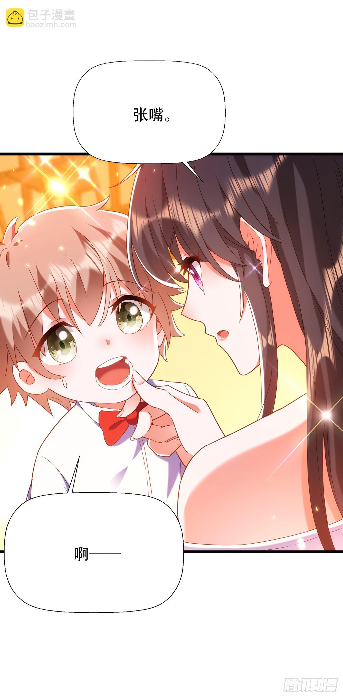 🍲重生空间：大小姐不好惹 第152话 他没病 第22页