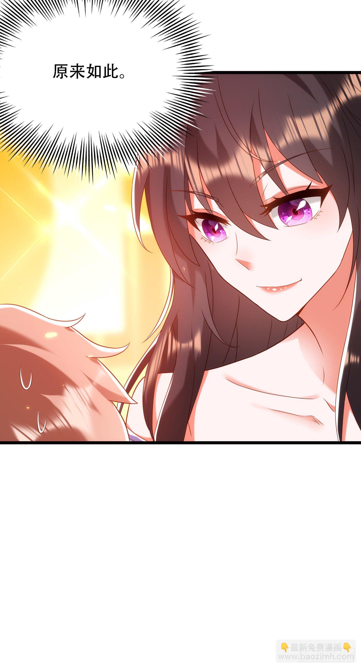 🍲重生空间：大小姐不好惹 第152话 他没病 第25页