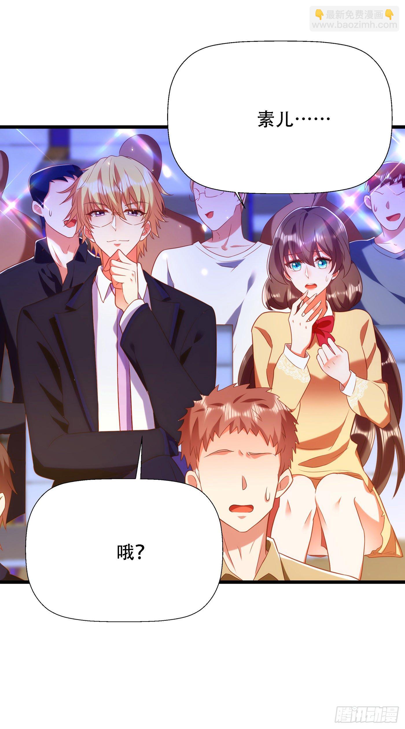 🍲重生空间：大小姐不好惹 第152话 他没病 第28页