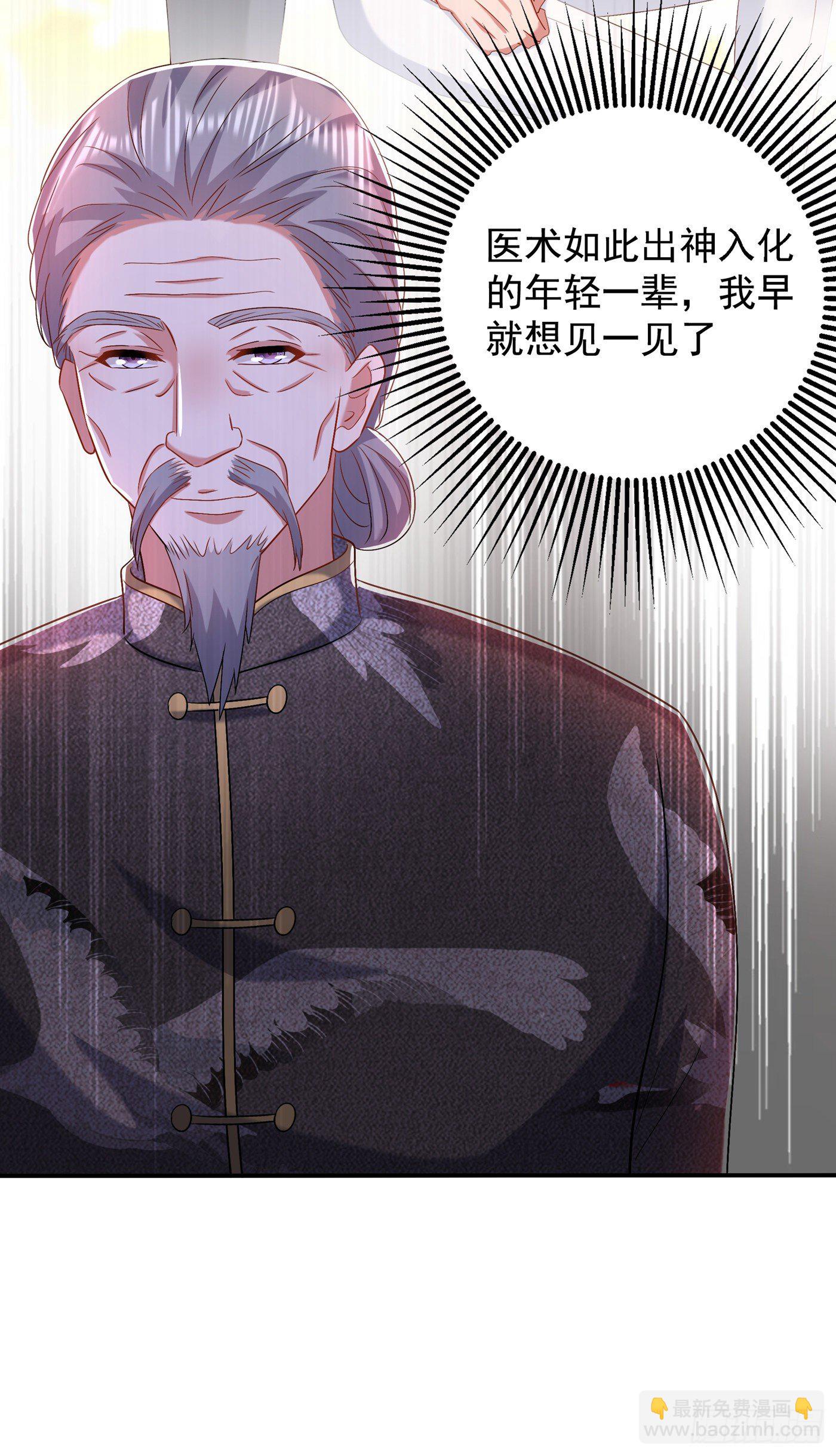 🍲重生空间：大小姐不好惹 第152话 他没病 第3页