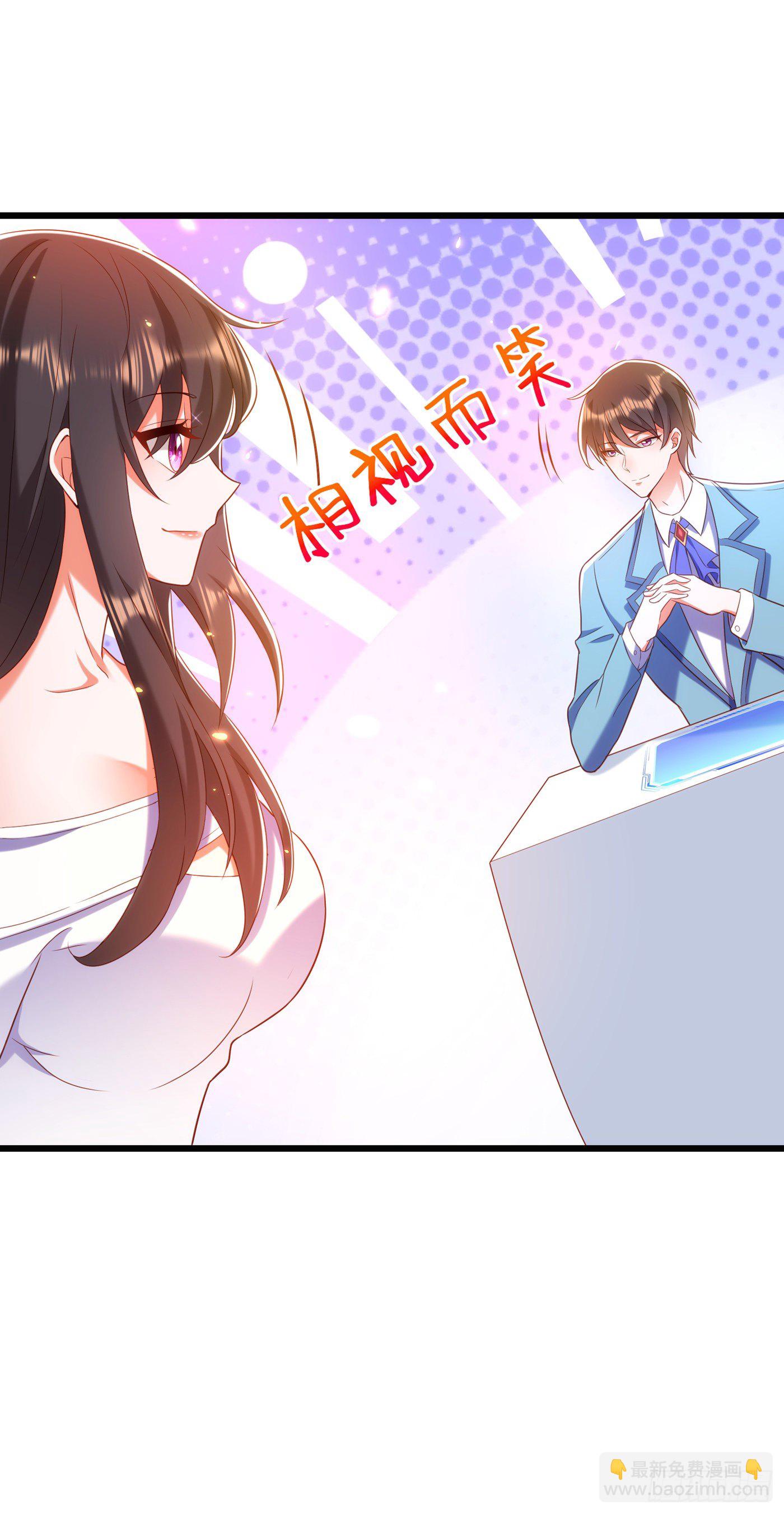 🍲重生空间：大小姐不好惹 第152话 他没病 第32页