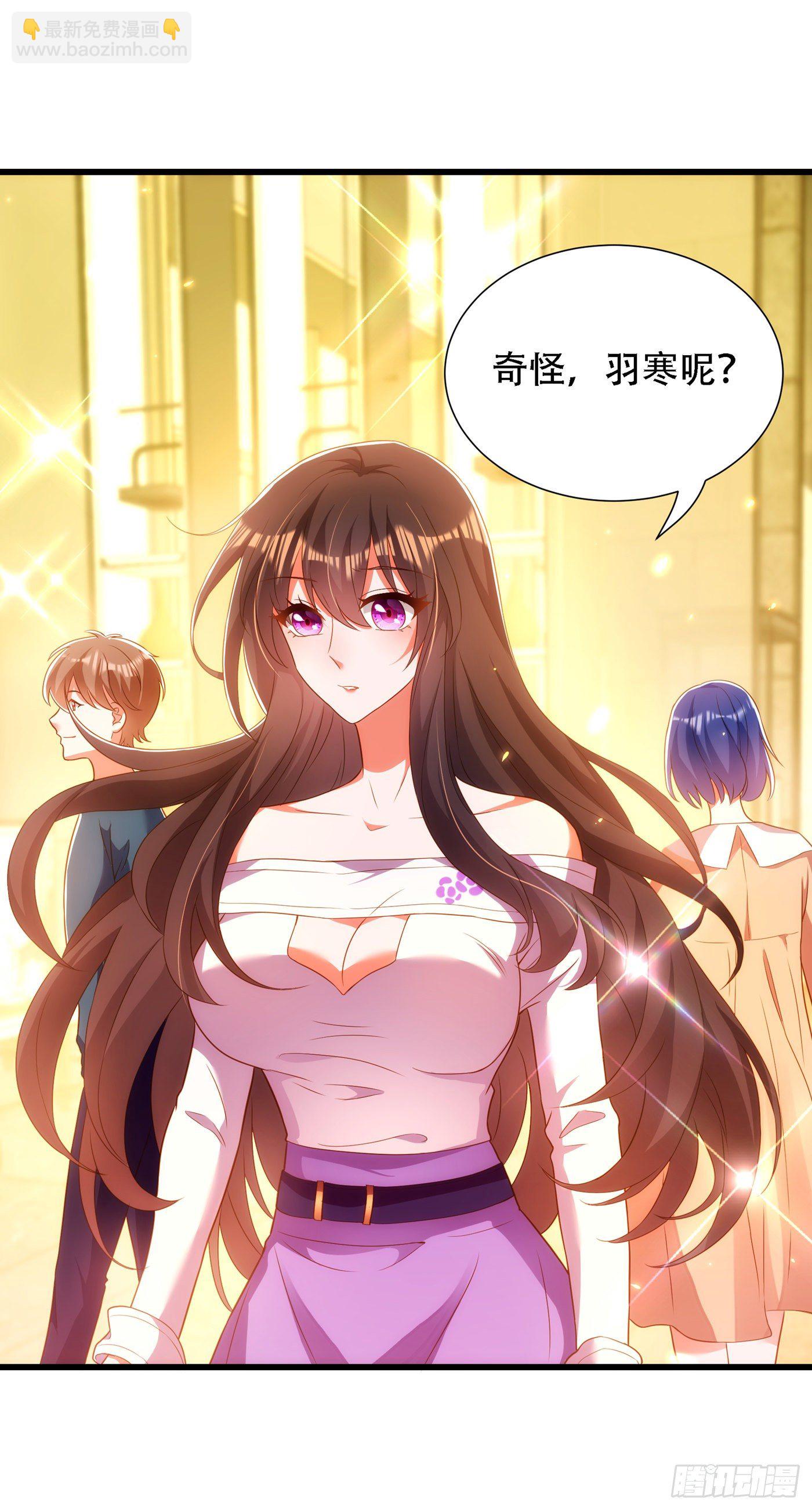 🍲重生空间：大小姐不好惹 第154话 亲生父亲在哪里？ 第10页