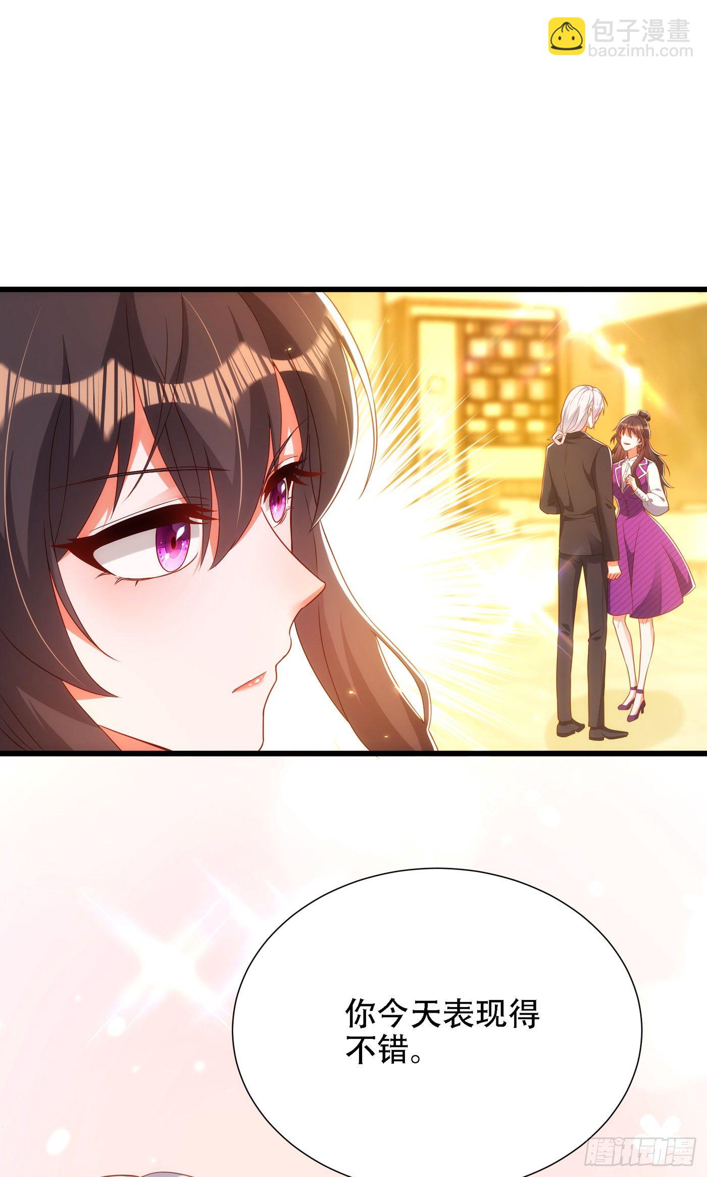 🍲重生空间：大小姐不好惹 第154话 亲生父亲在哪里？ 第21页