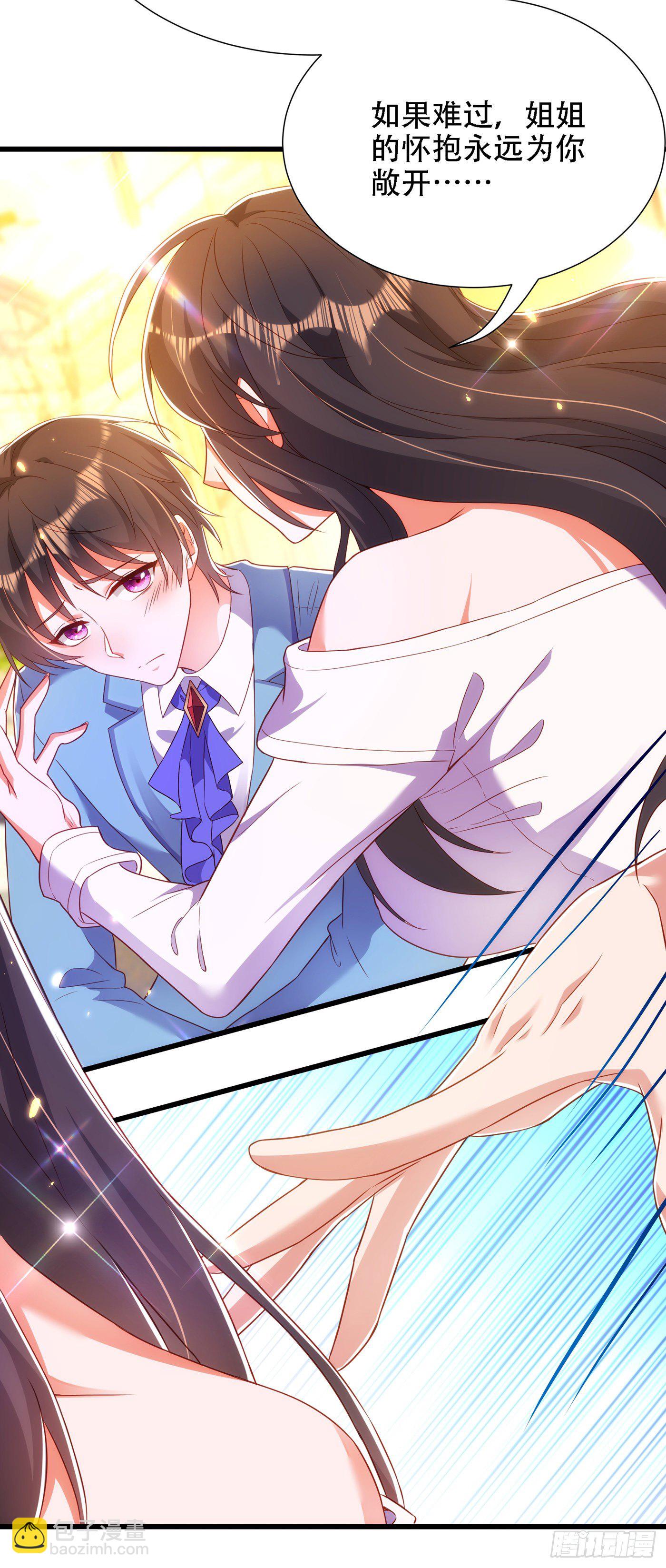 🍲重生空间：大小姐不好惹 第154话 亲生父亲在哪里？ 第26页