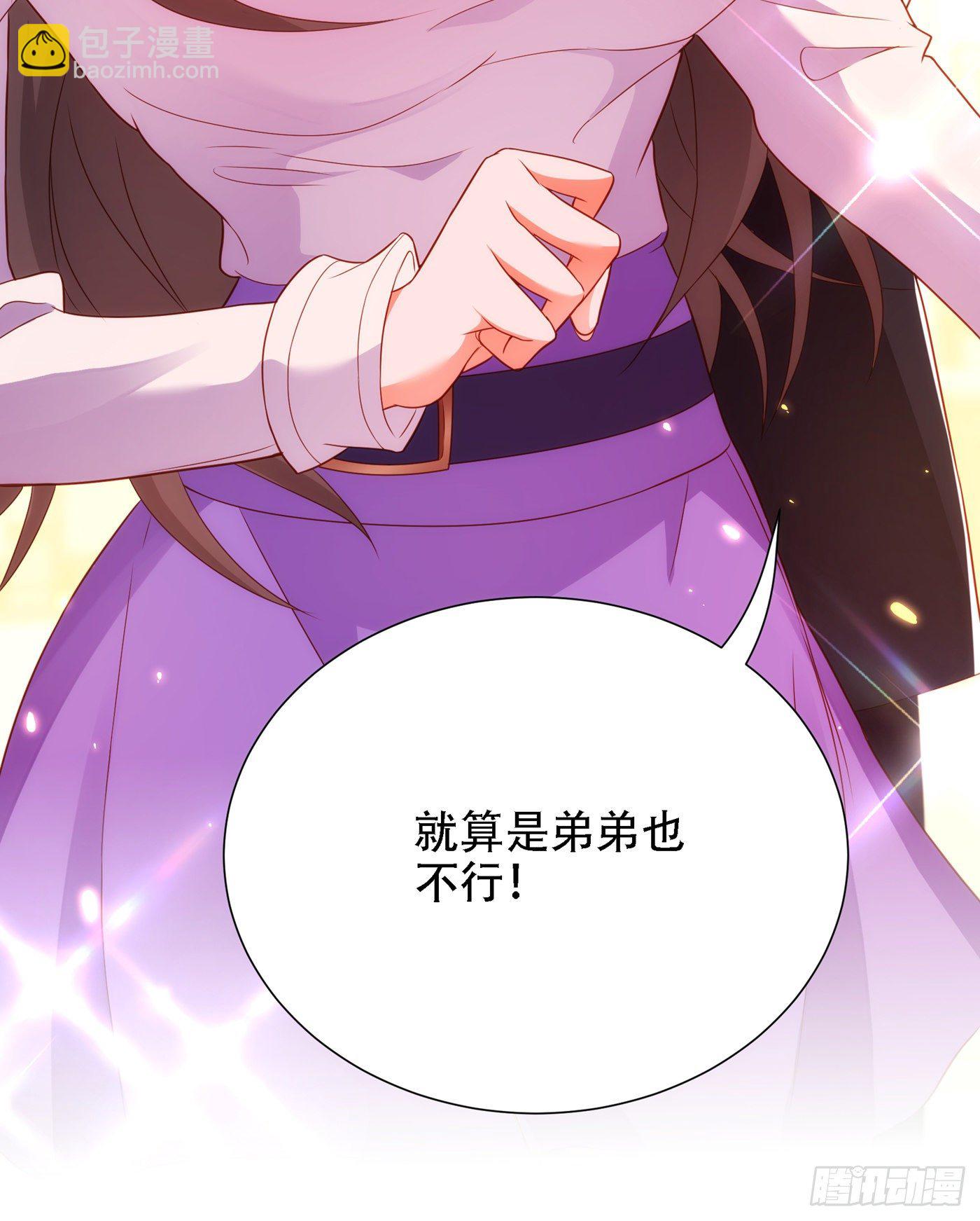 🍲重生空间：大小姐不好惹 第154话 亲生父亲在哪里？ 第29页