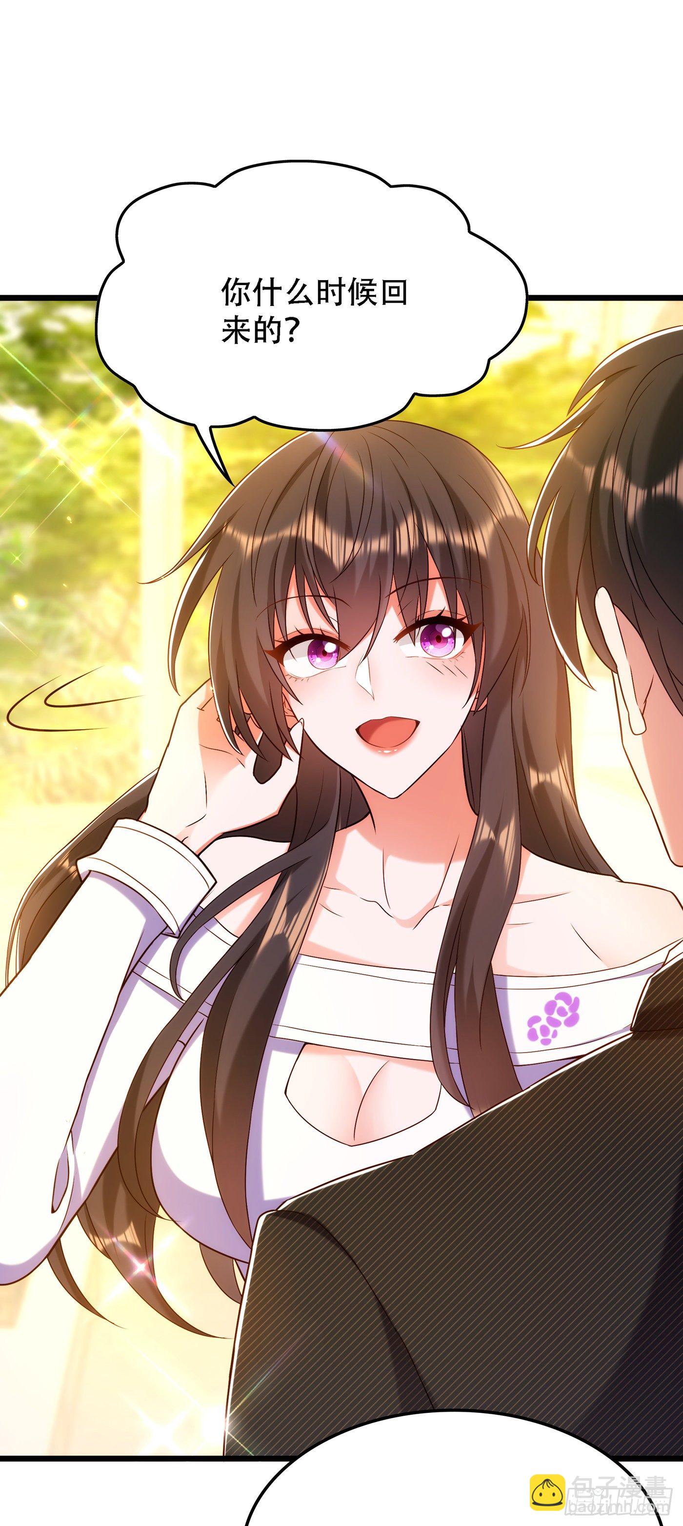 🍲重生空间：大小姐不好惹 第154话 亲生父亲在哪里？ 第30页