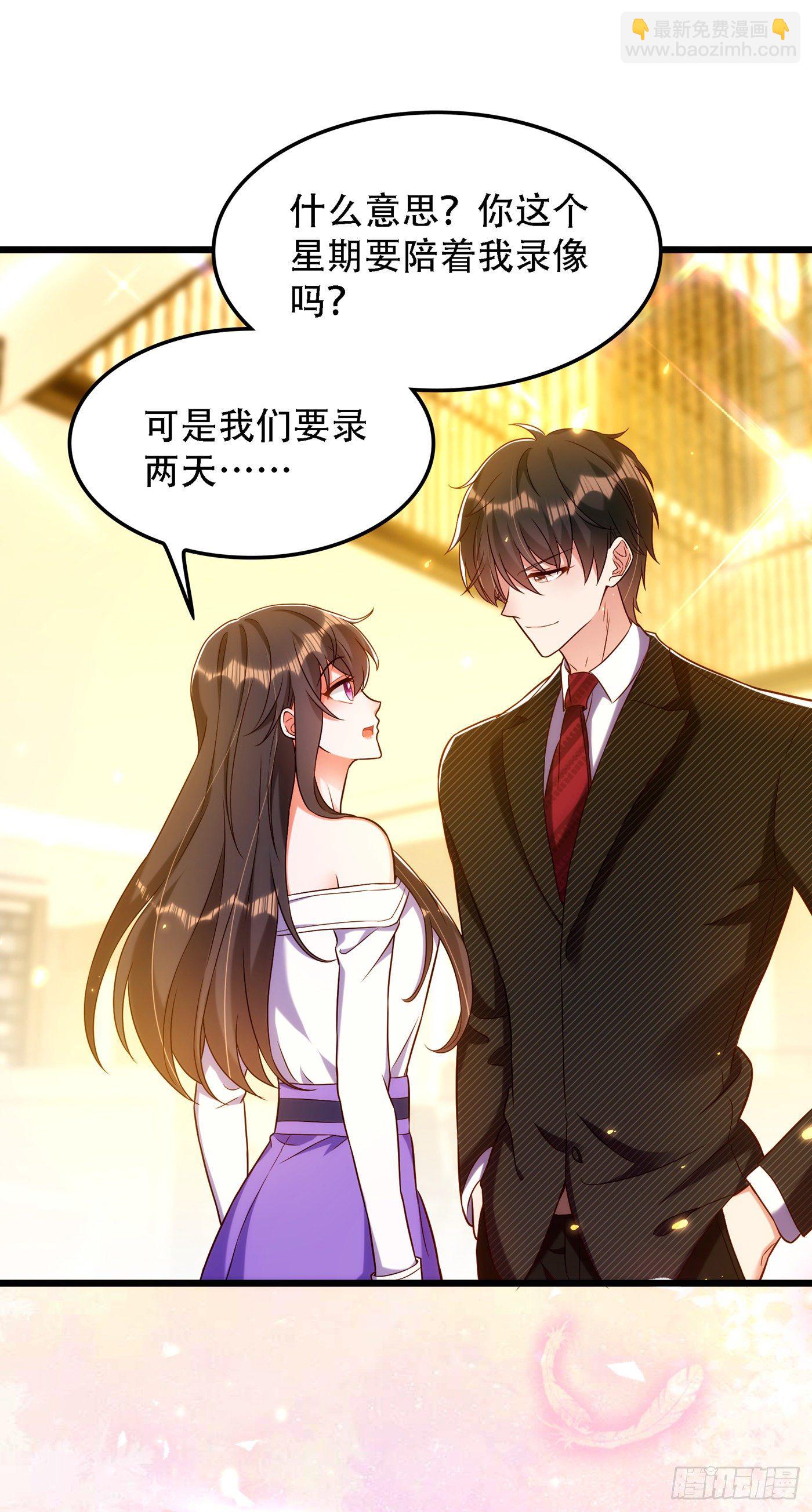 🍲重生空间：大小姐不好惹 第154话 亲生父亲在哪里？ 第32页