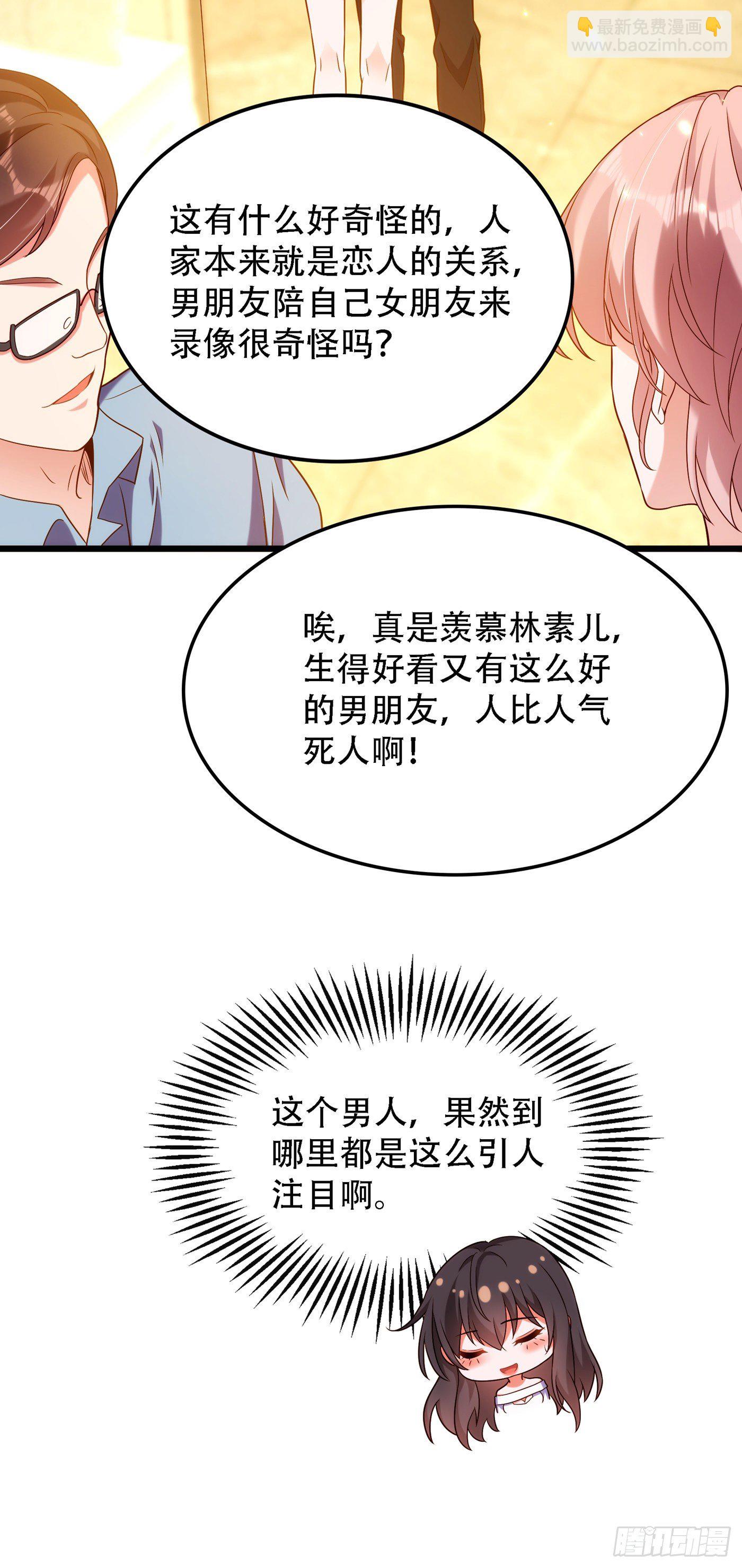 🍲重生空间：大小姐不好惹 第154话 亲生父亲在哪里？ 第35页