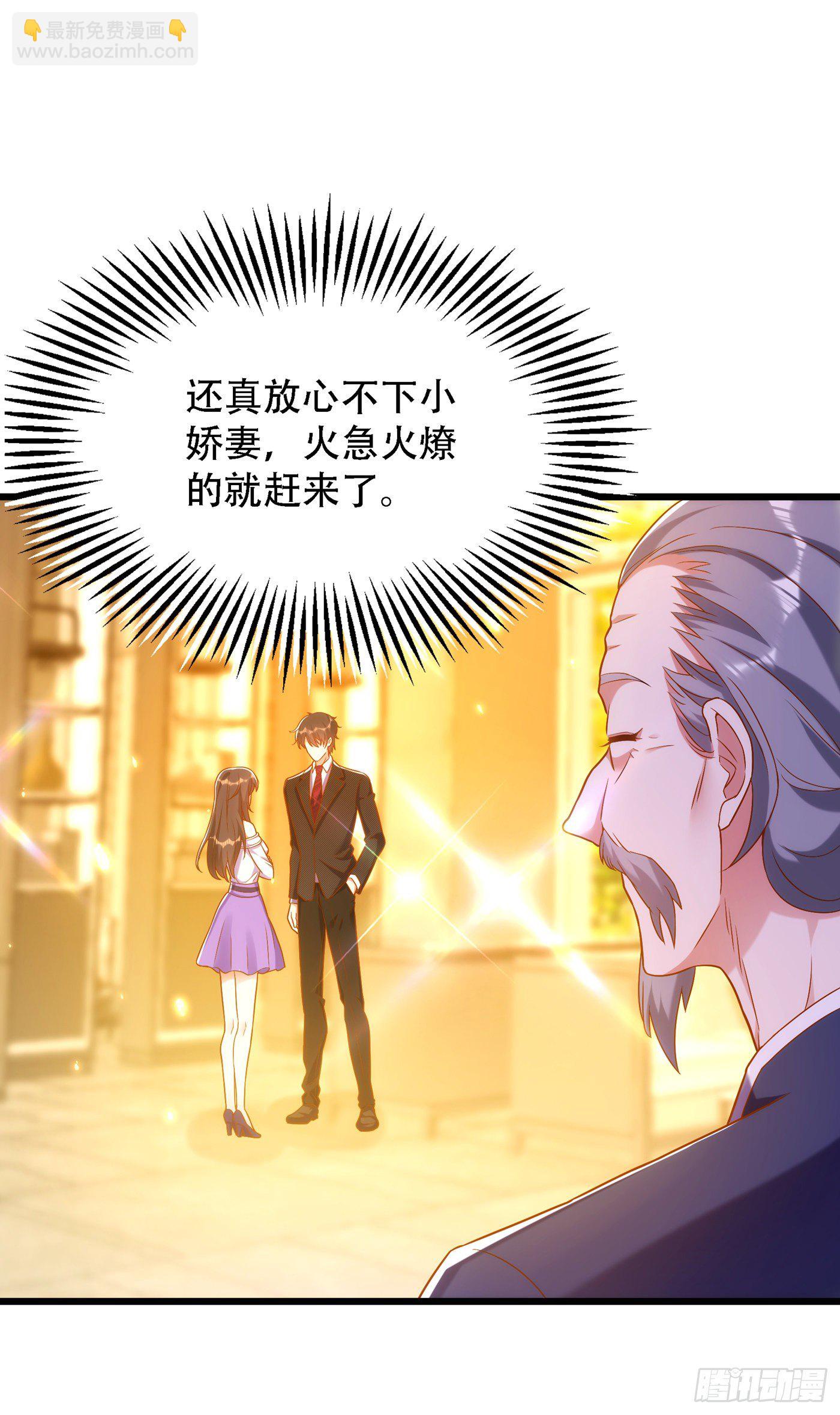 🍲重生空间：大小姐不好惹 第154话 亲生父亲在哪里？ 第38页