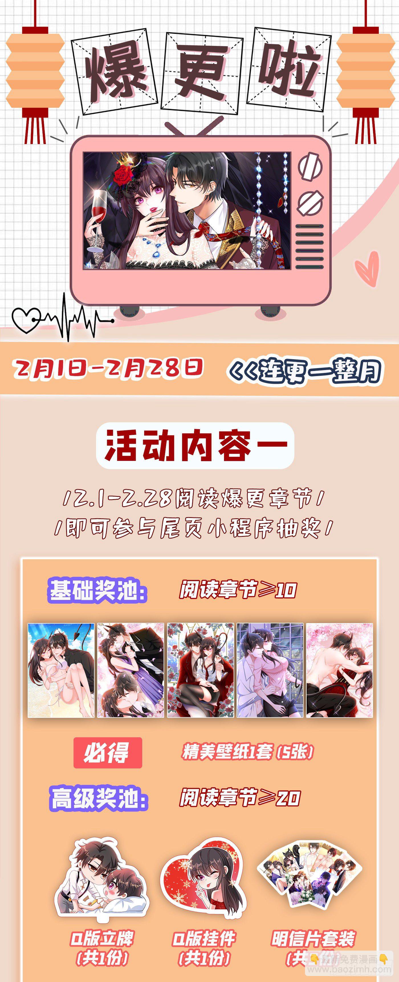 🍲重生空间：大小姐不好惹 第154话 亲生父亲在哪里？ 第40页