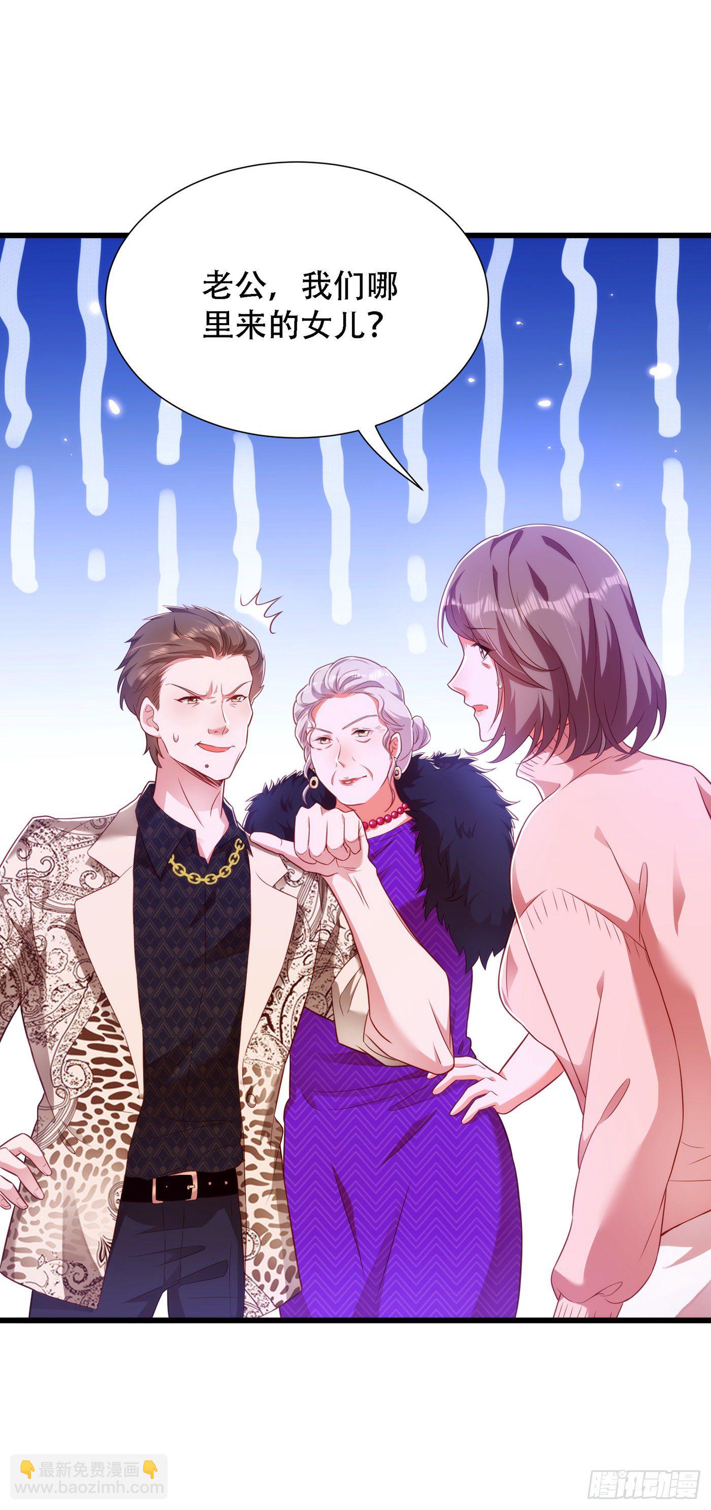 🍲重生空间：大小姐不好惹 第156话 让渣男净身出户！ 第10页