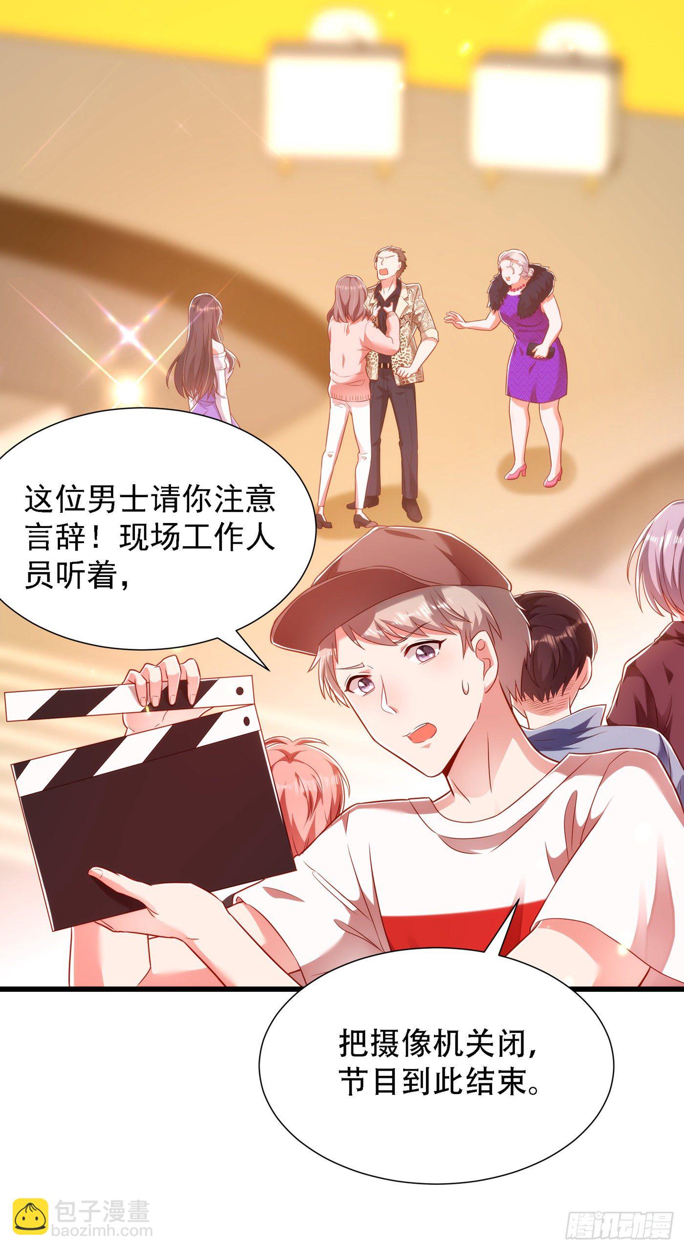 🍲重生空间：大小姐不好惹 第156话 让渣男净身出户！ 第14页