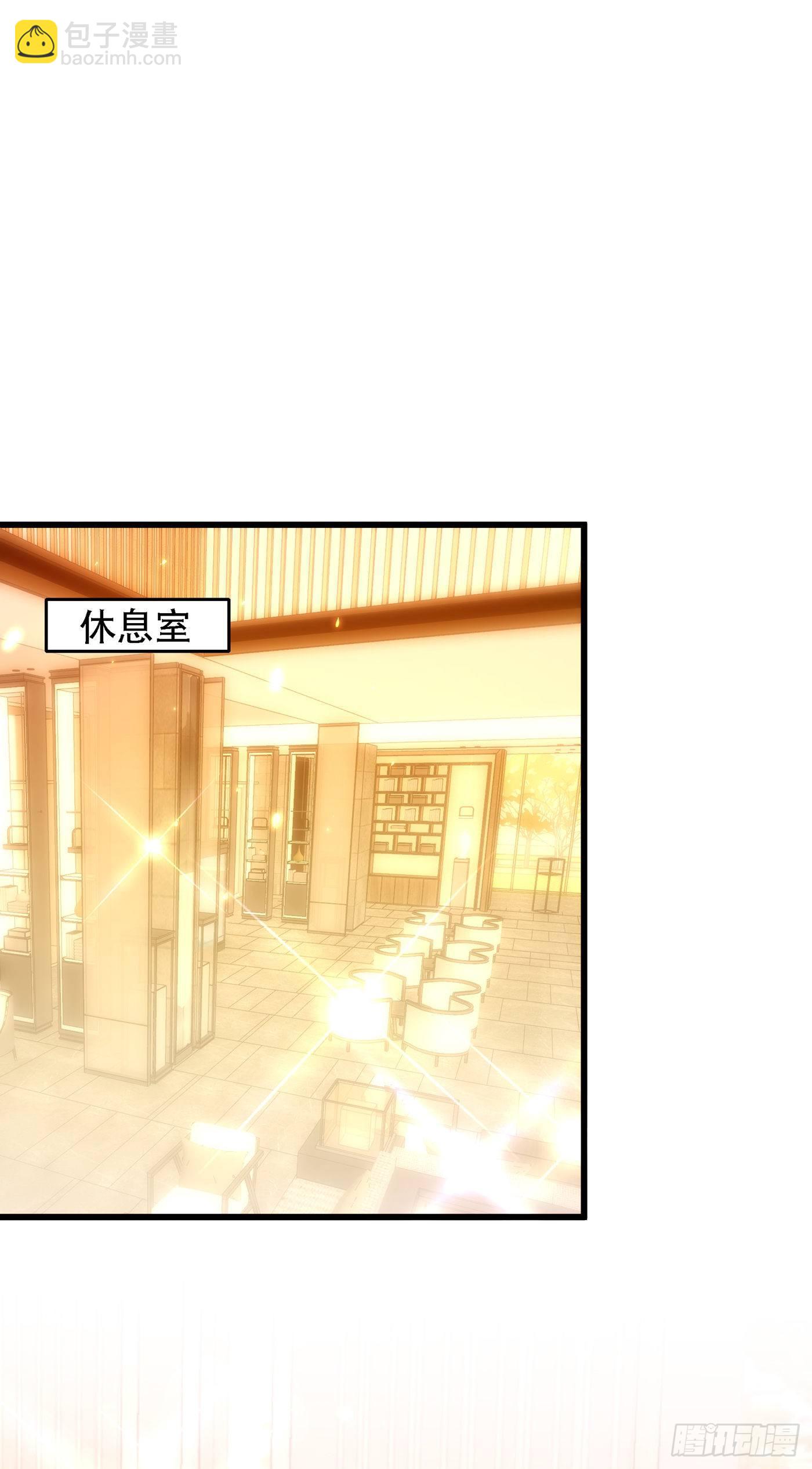 🍲重生空间：大小姐不好惹 第156话 让渣男净身出户！ 第16页