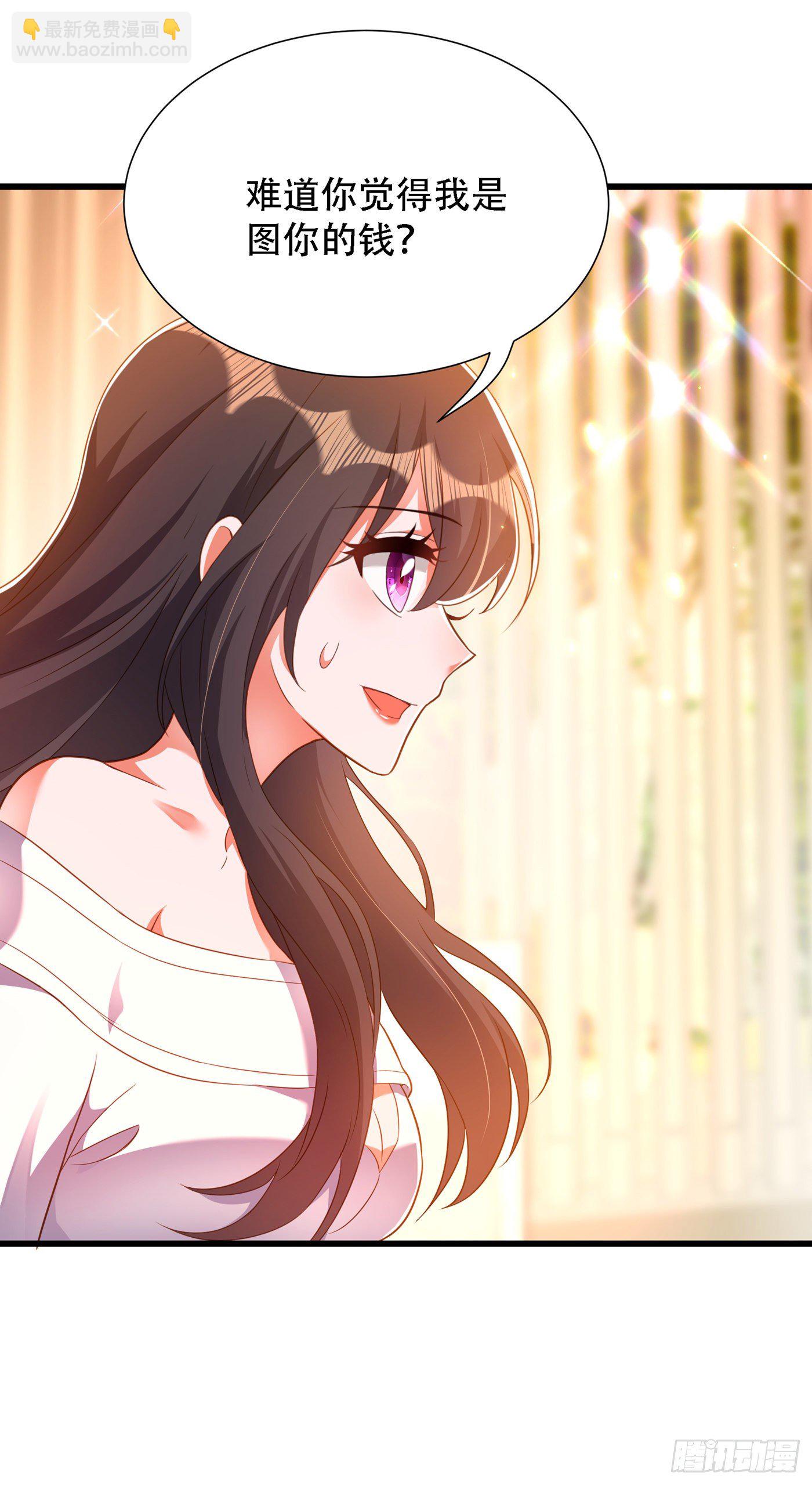 🍲重生空间：大小姐不好惹 第156话 让渣男净身出户！ 第19页