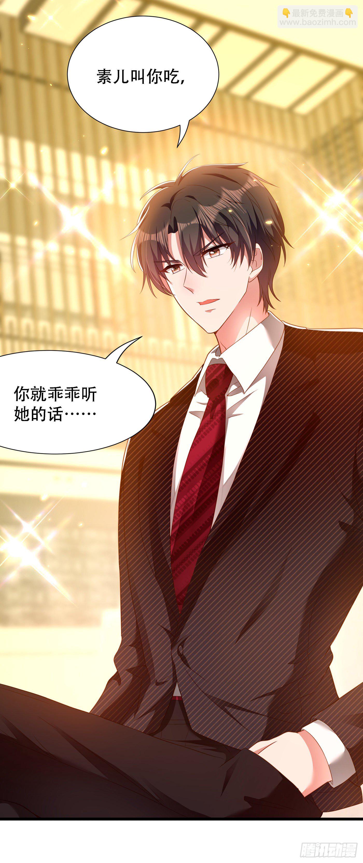 🍲重生空间：大小姐不好惹 第156话 让渣男净身出户！ 第21页