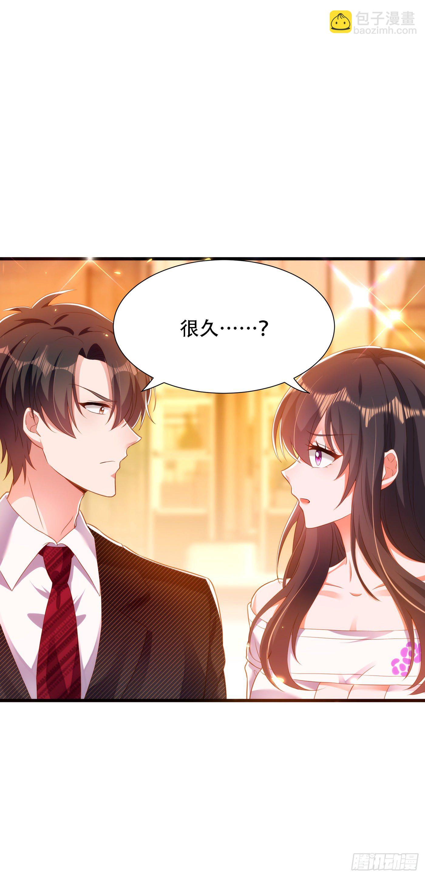 🍲重生空间：大小姐不好惹 第156话 让渣男净身出户！ 第25页