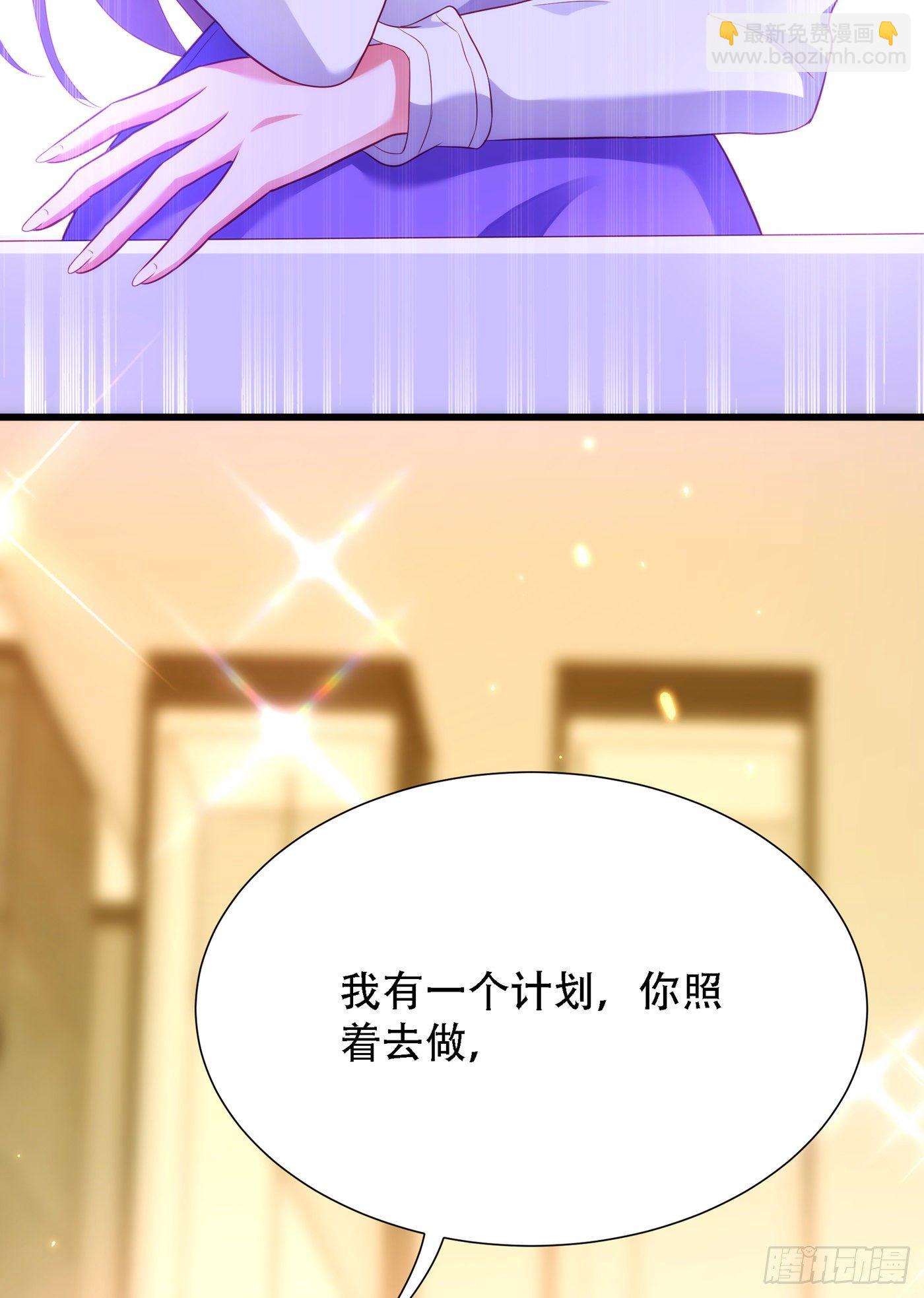🍲重生空间：大小姐不好惹 第156话 让渣男净身出户！ 第33页