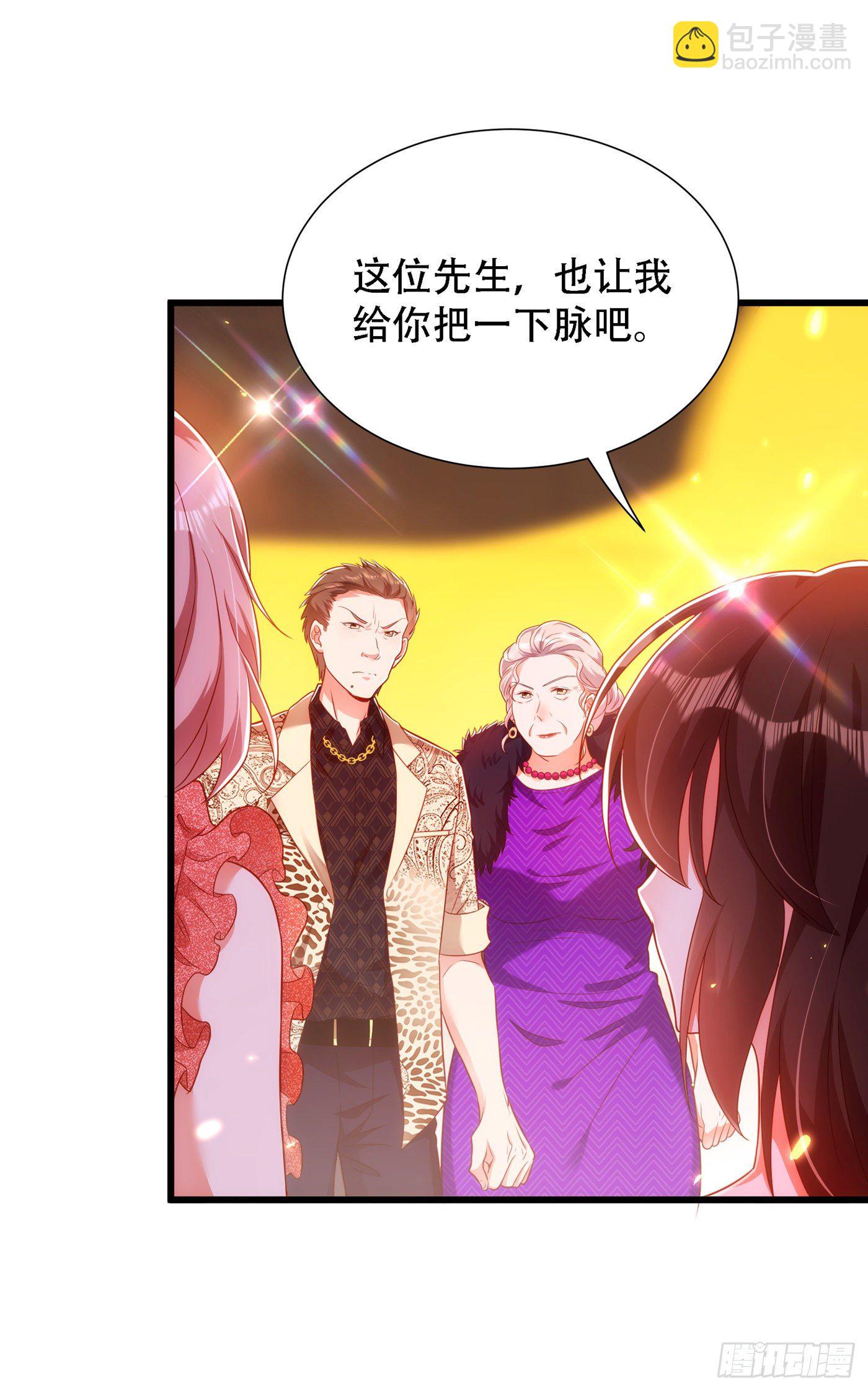 🍲重生空间：大小姐不好惹 第156话 让渣男净身出户！ 第4页