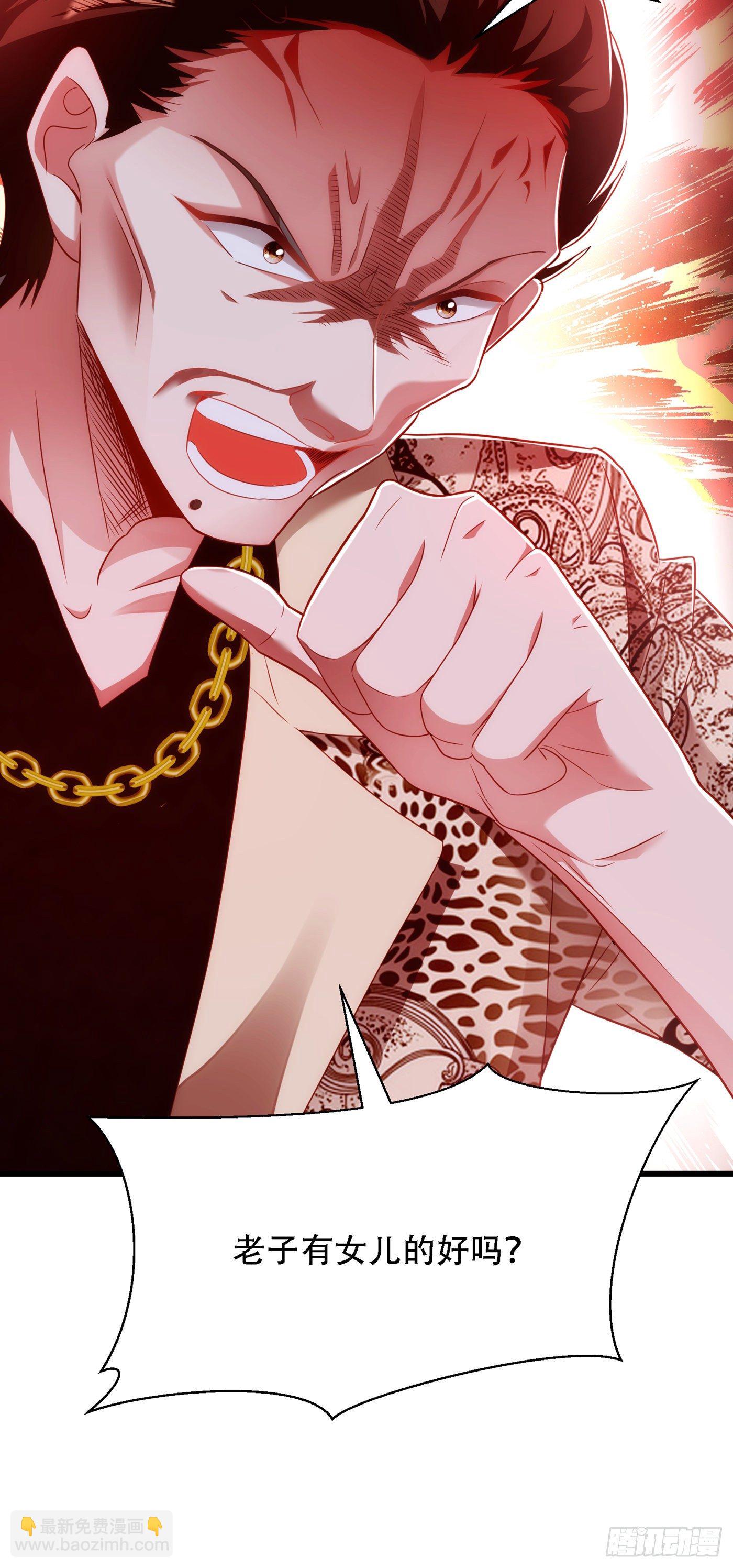 🍲重生空间：大小姐不好惹 第156话 让渣男净身出户！ 第9页