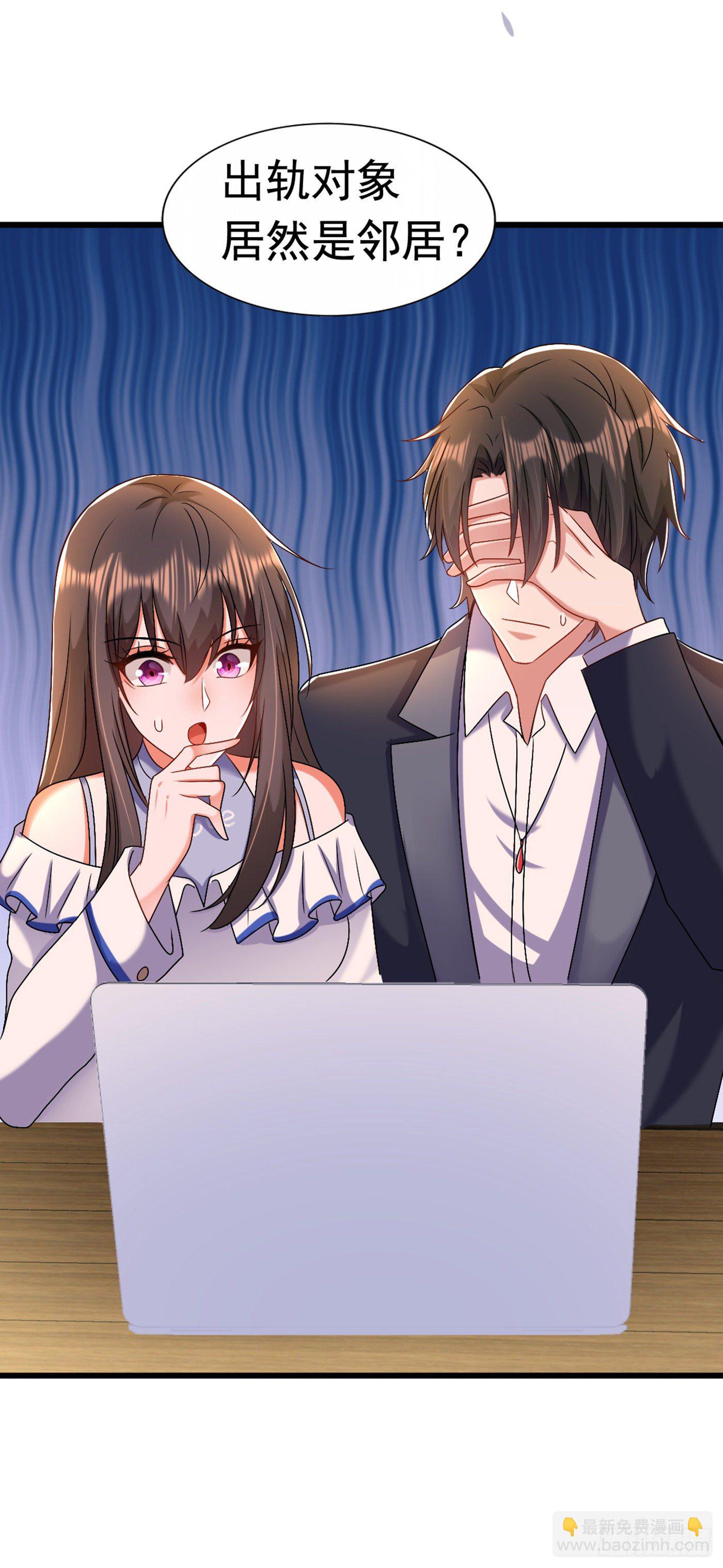 🍲重生空间：大小姐不好惹 第158话 让渣男挫骨扬灰！ 第15页