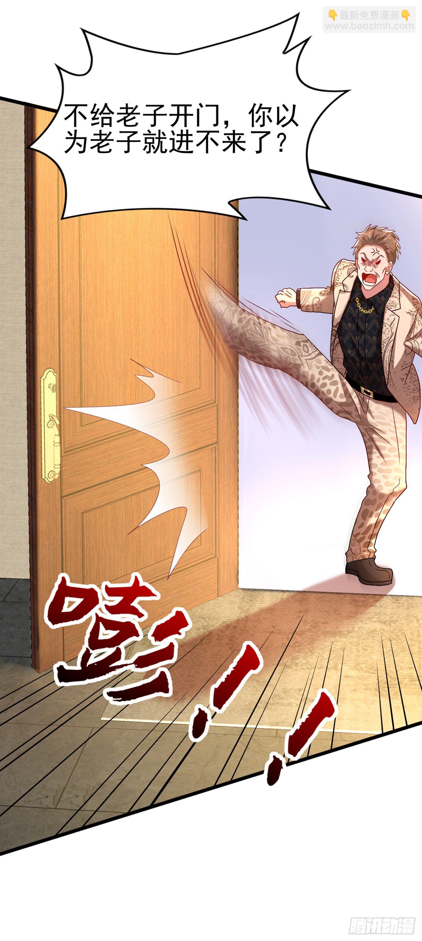 🍲重生空间：大小姐不好惹 第158话 让渣男挫骨扬灰！ 第16页