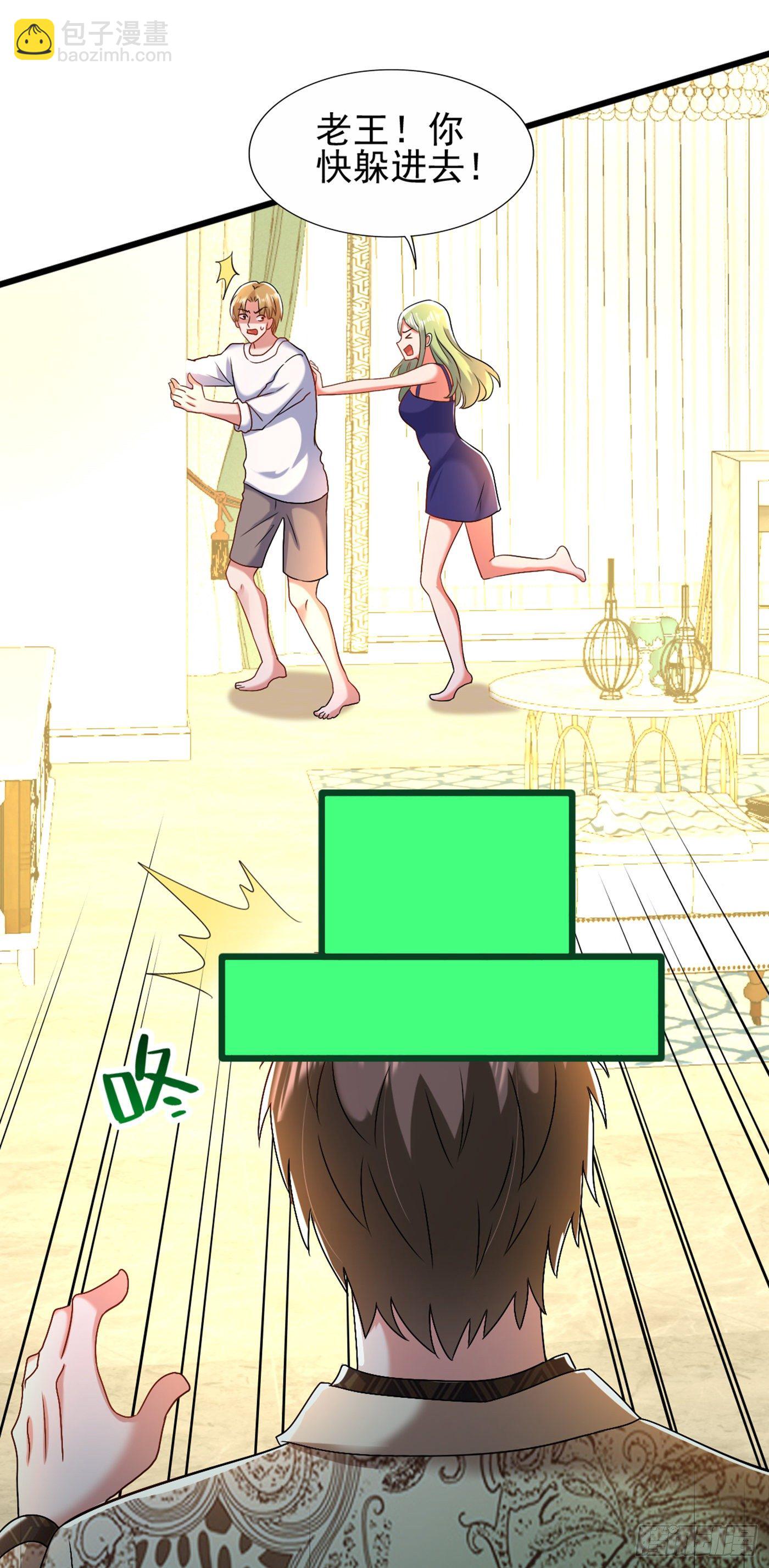 🍲重生空间：大小姐不好惹 第158话 让渣男挫骨扬灰！ 第17页