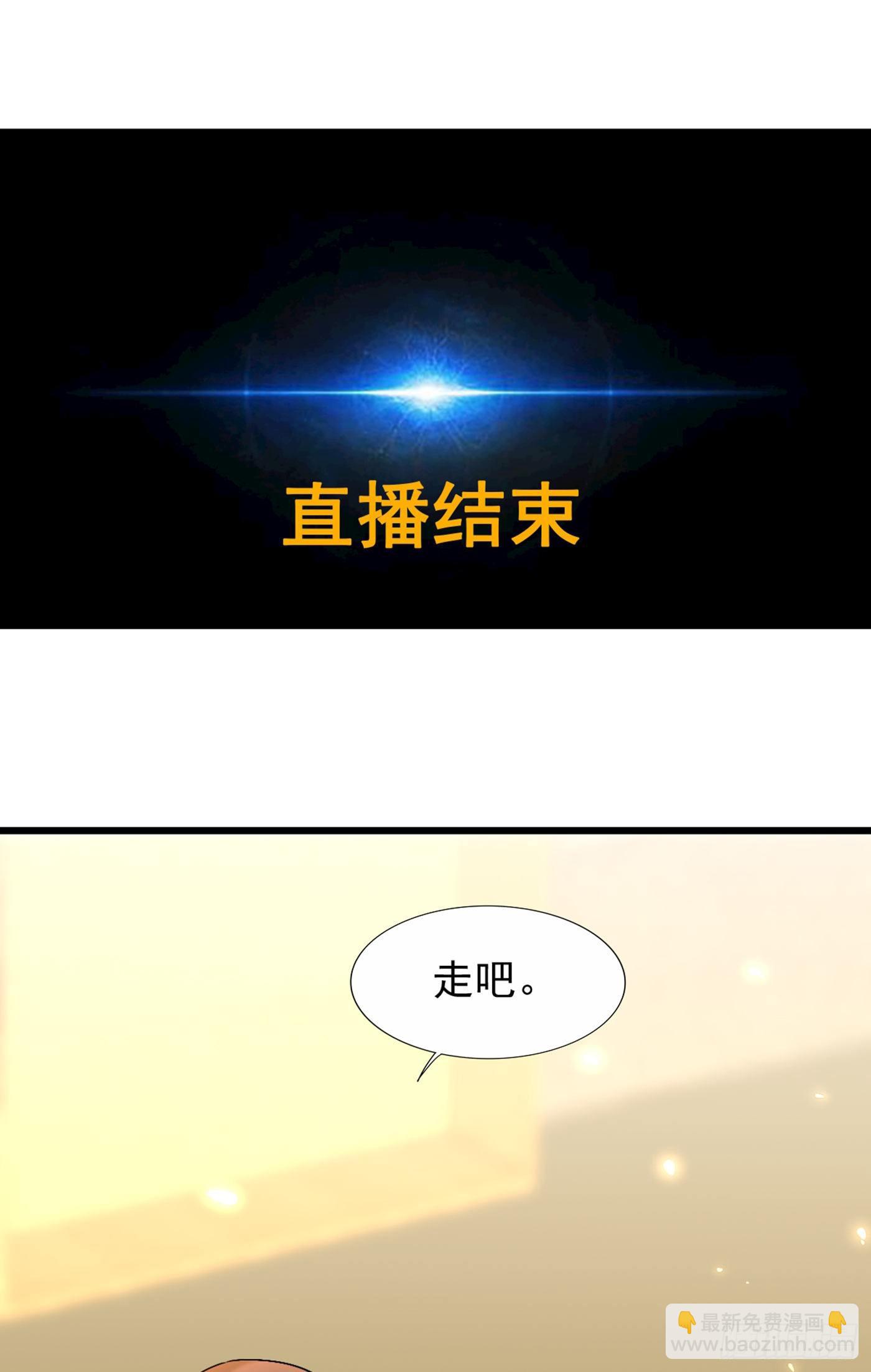 🍲重生空间：大小姐不好惹 第158话 让渣男挫骨扬灰！ 第25页